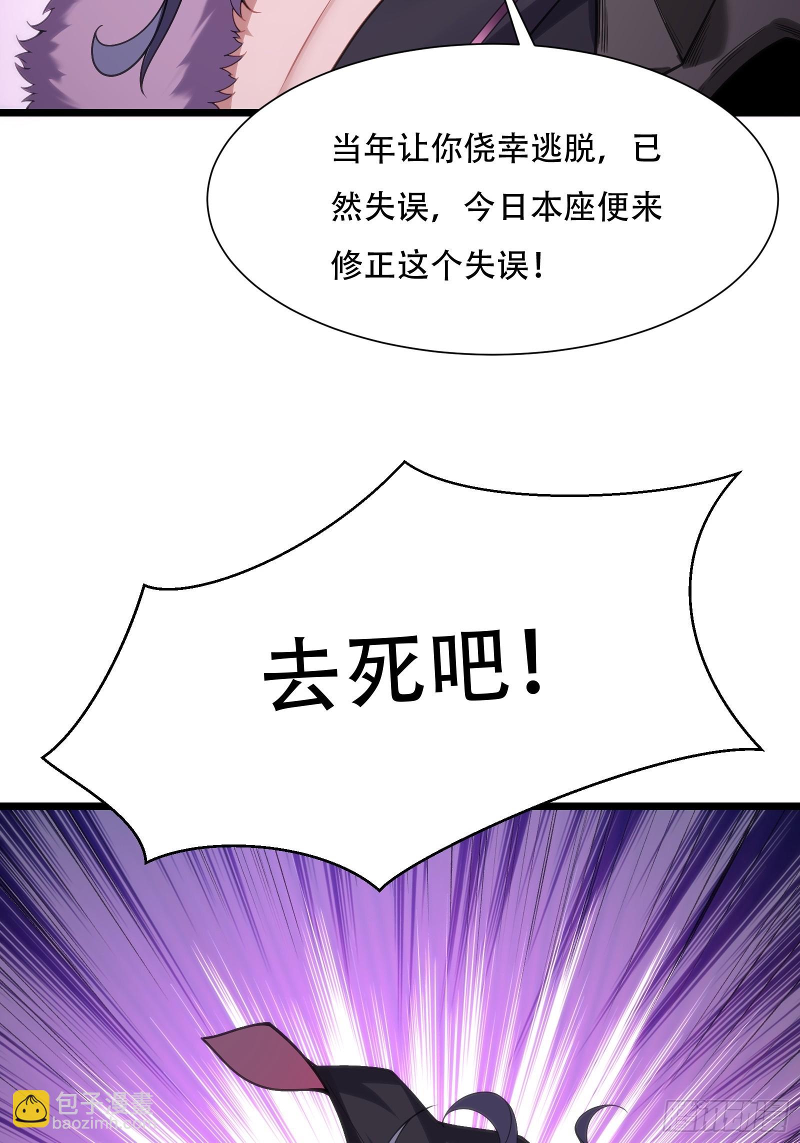 第78话 穿透腹部(1/2)-第79话