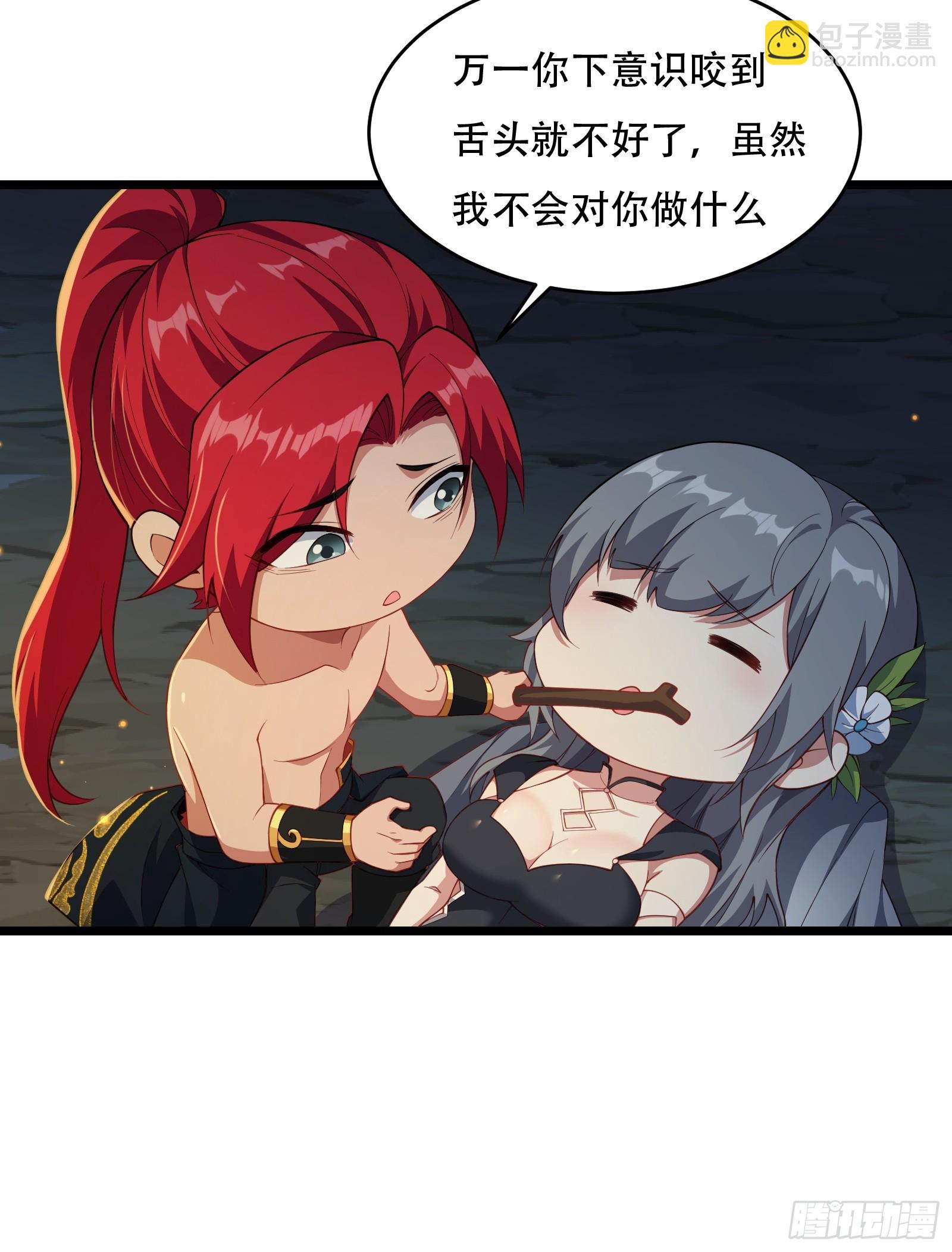 第80话 为了你-第81话