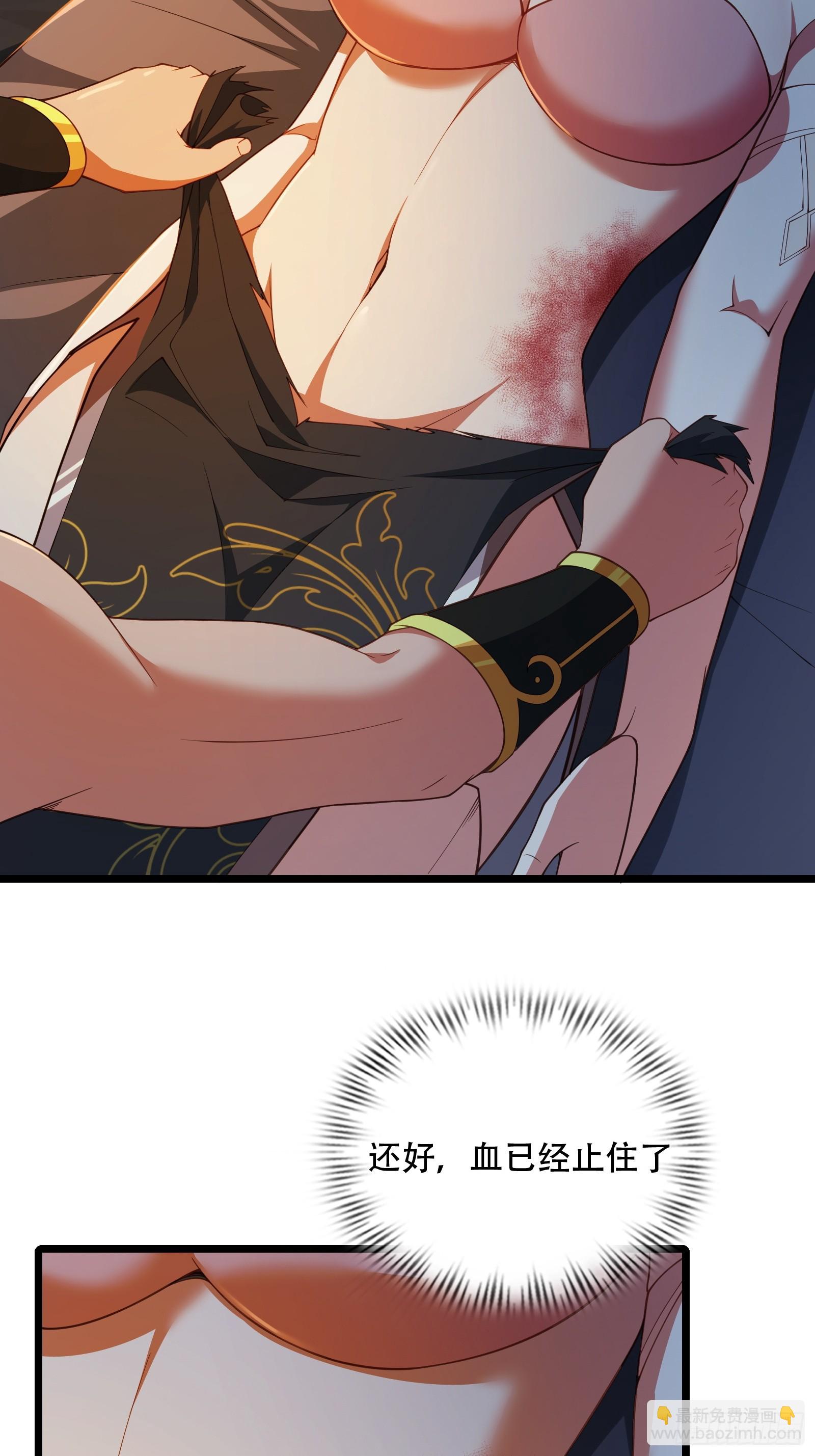 第80话 为了你-第81话