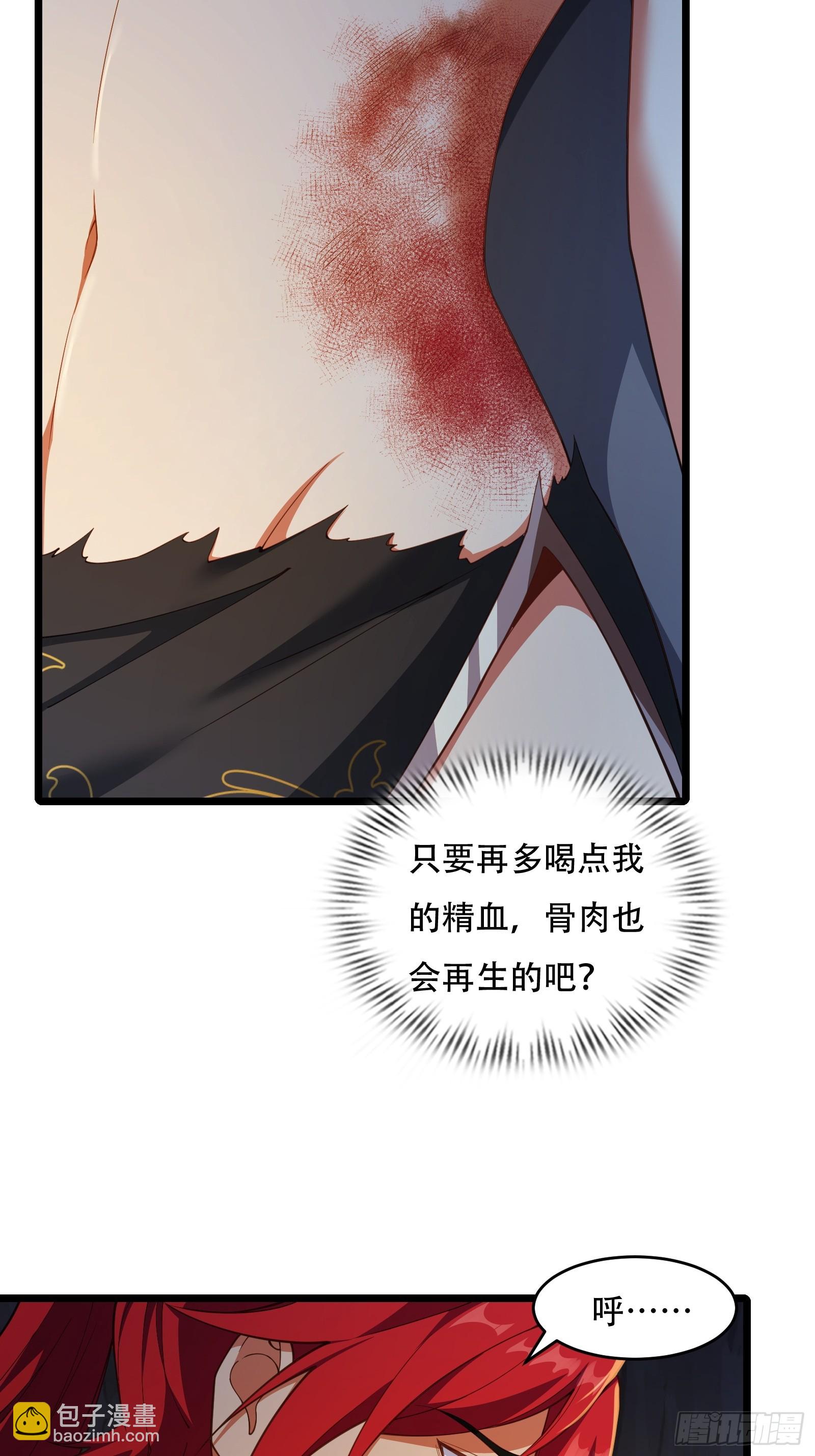 第80话 为了你-第81话