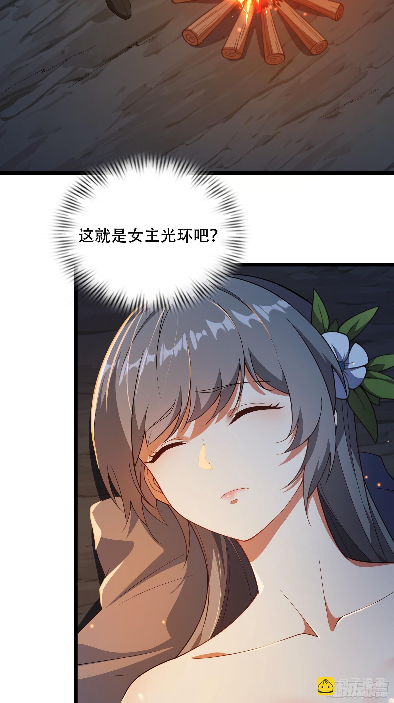 第80话 为了你-第81话