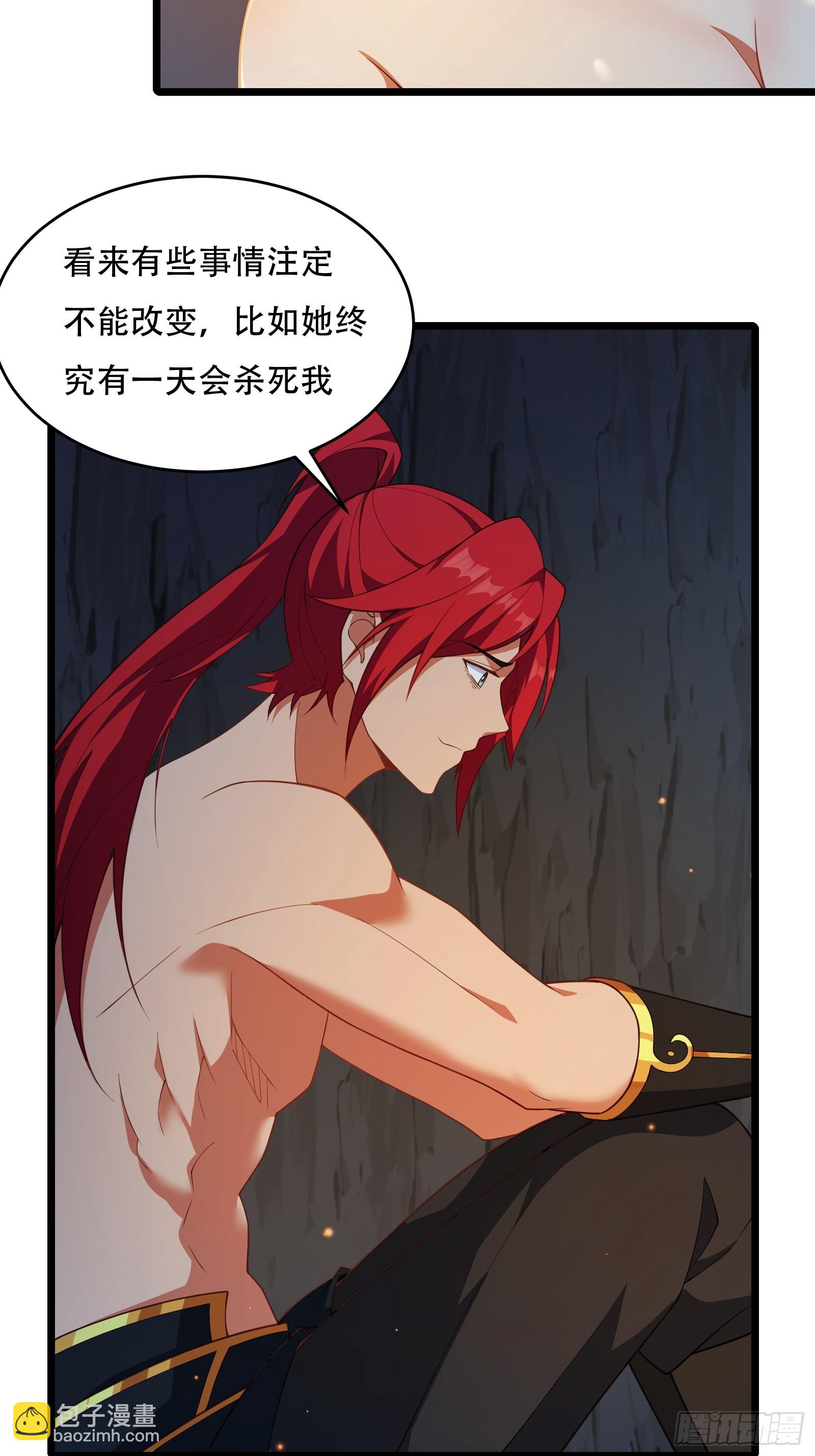 第80话 为了你-第81话