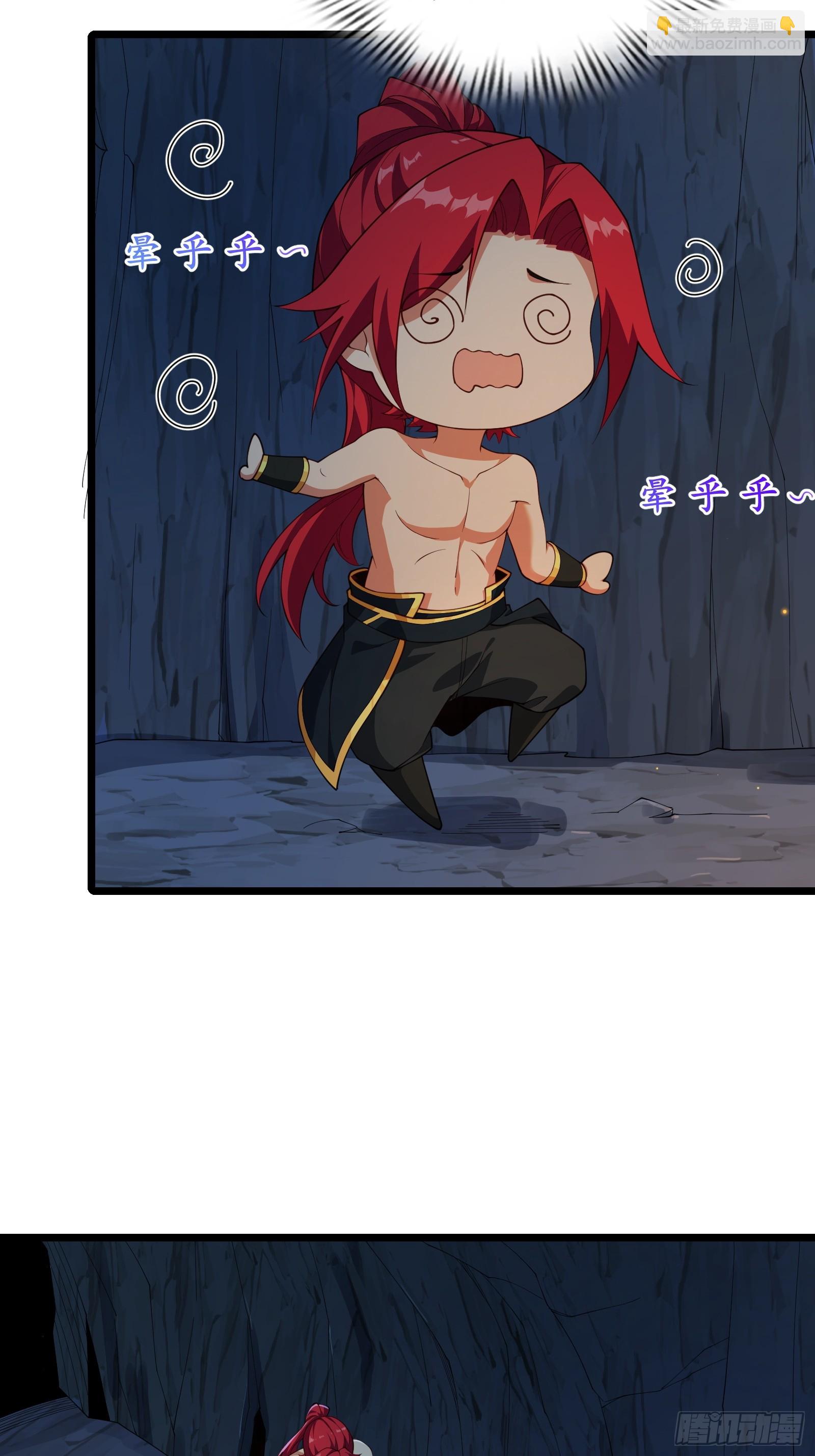 第80话 为了你-第81话