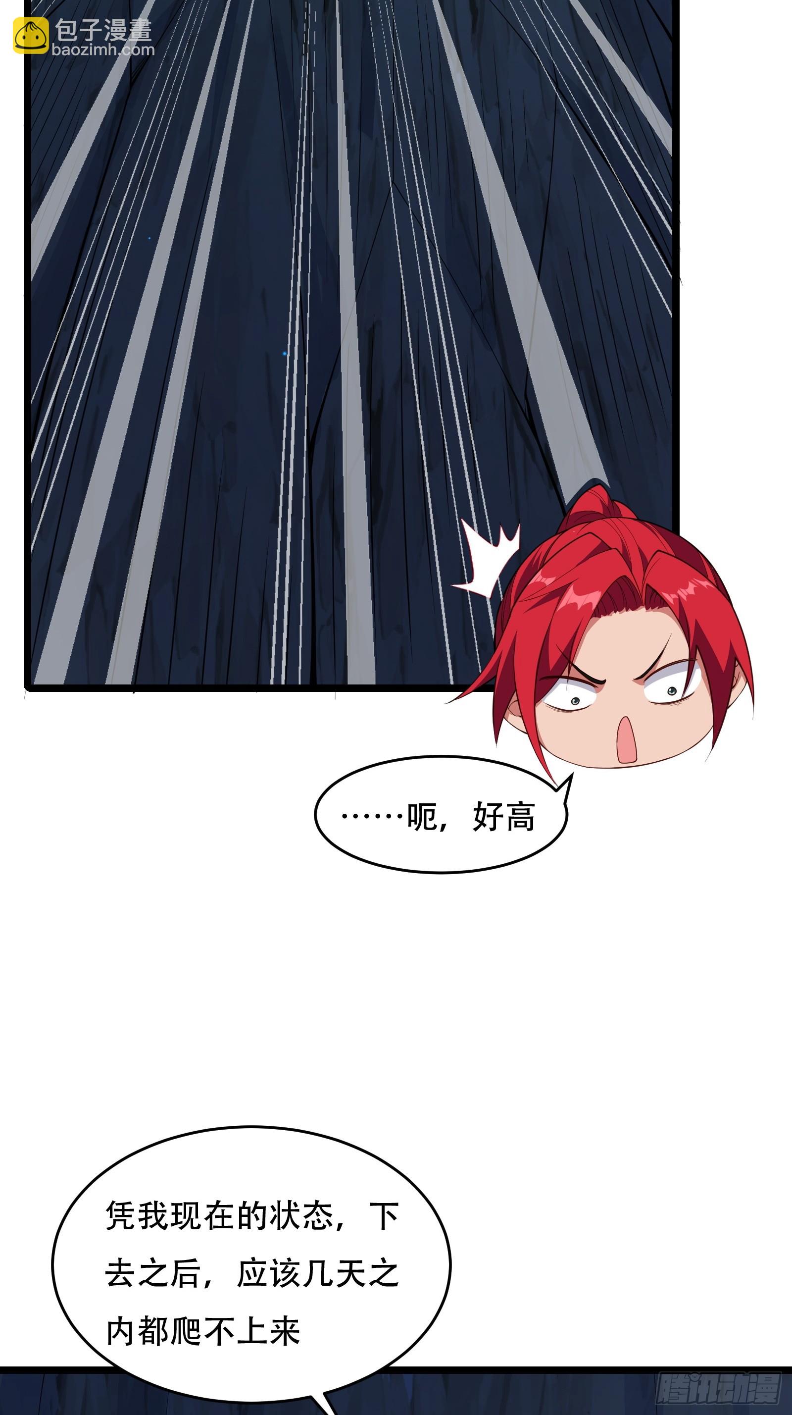 第80话 为了你-第81话