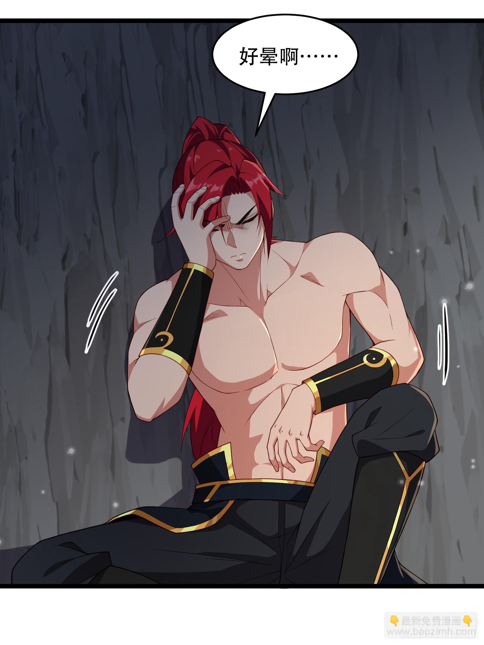 第80话 为了你-第81话