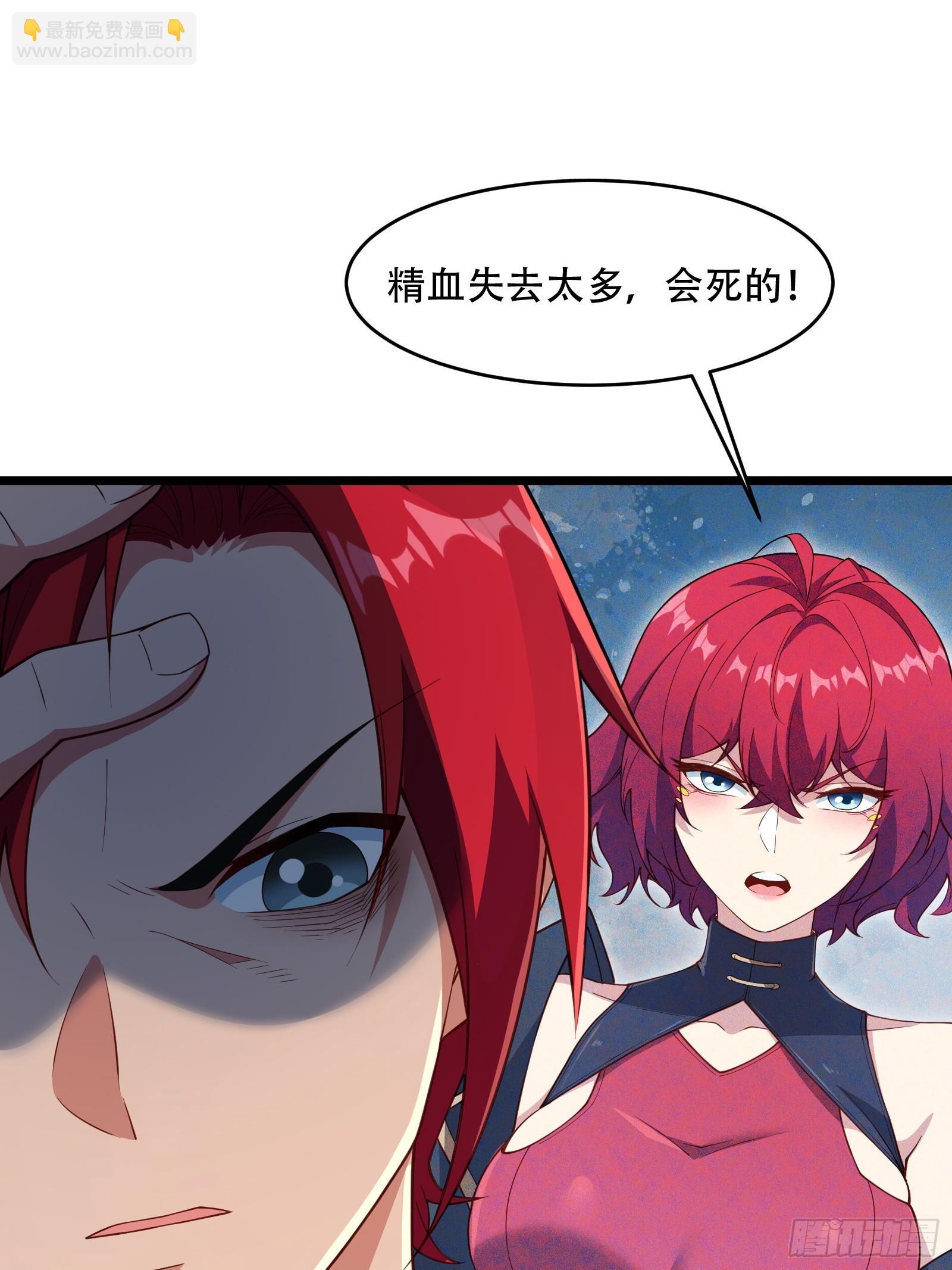 第80话 为了你-第81话