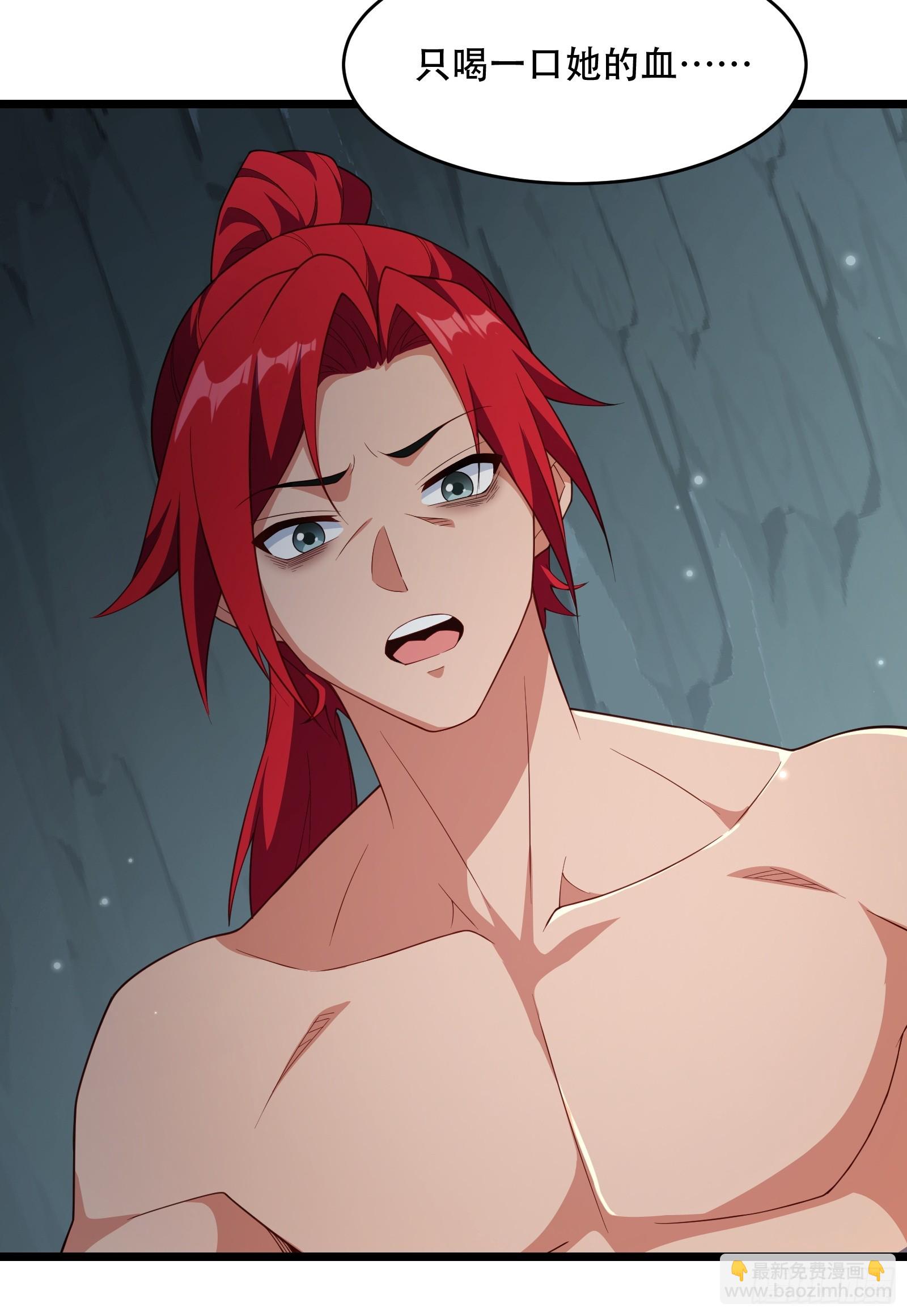 第80话 为了你-第81话