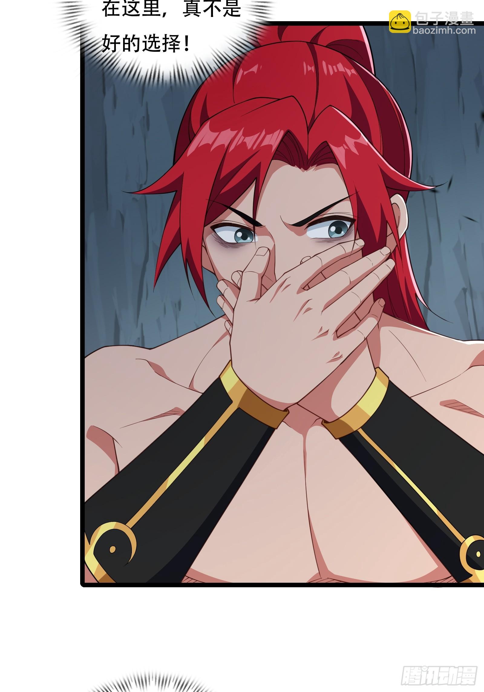 第80话 为了你-第81话