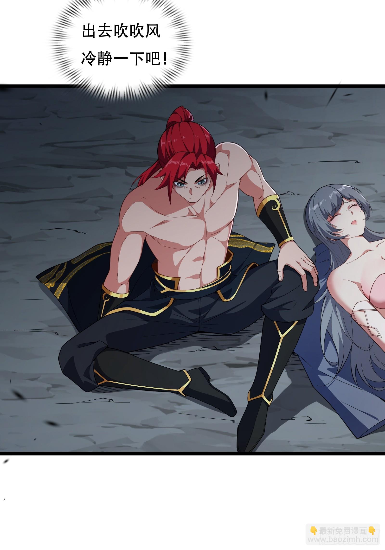 第80话 为了你-第81话