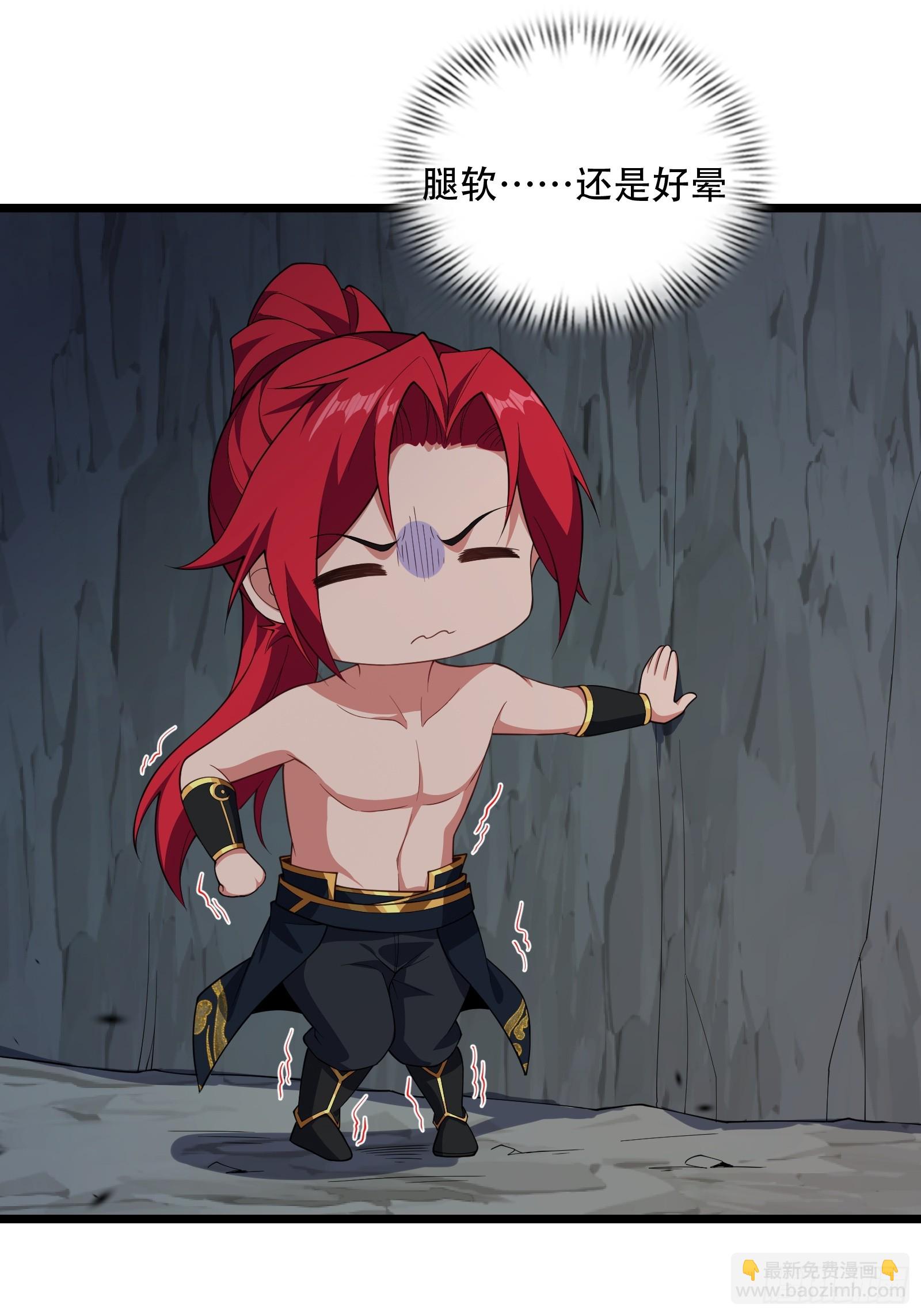 第80话 为了你-第81话