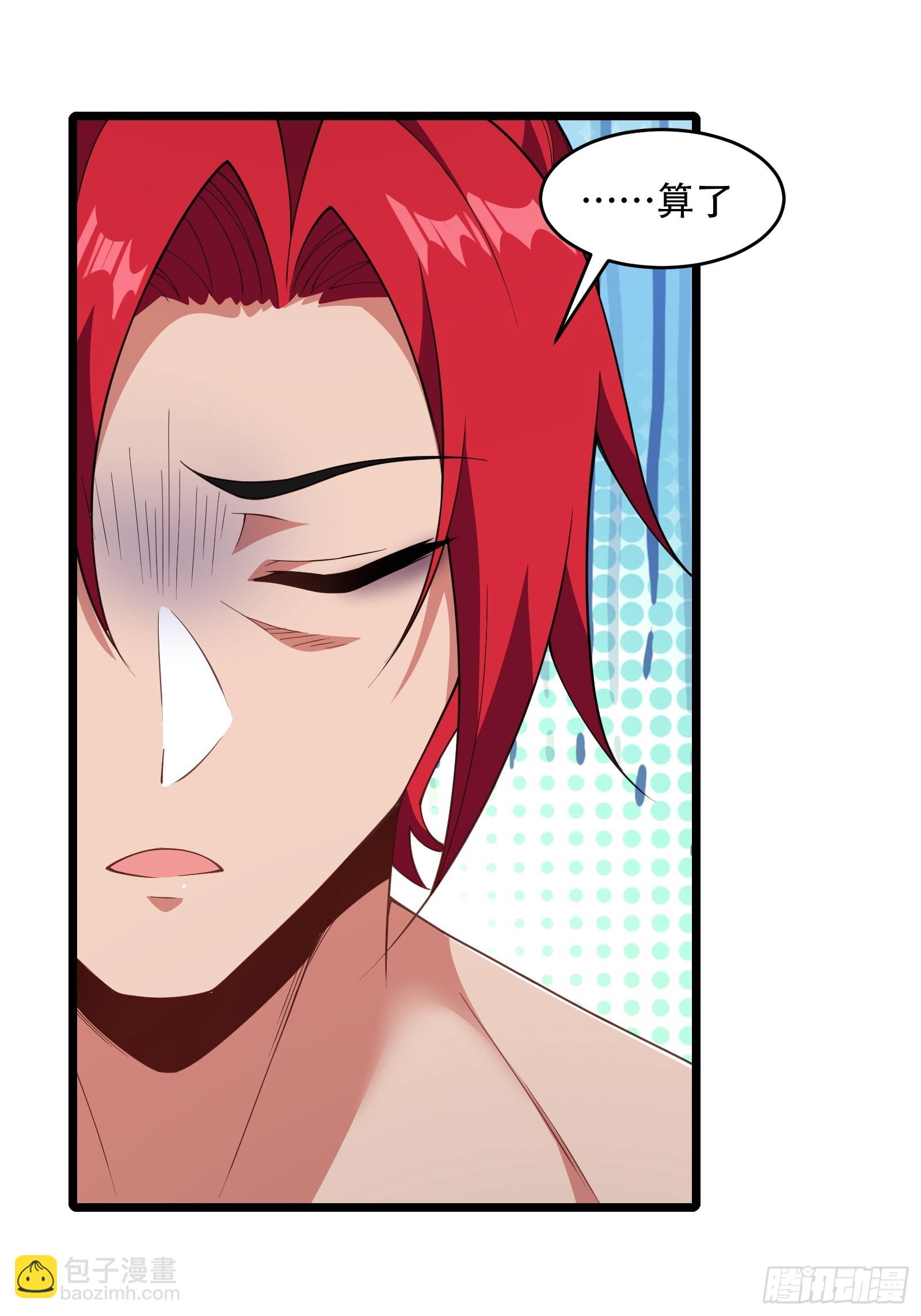 第80话 为了你-第81话