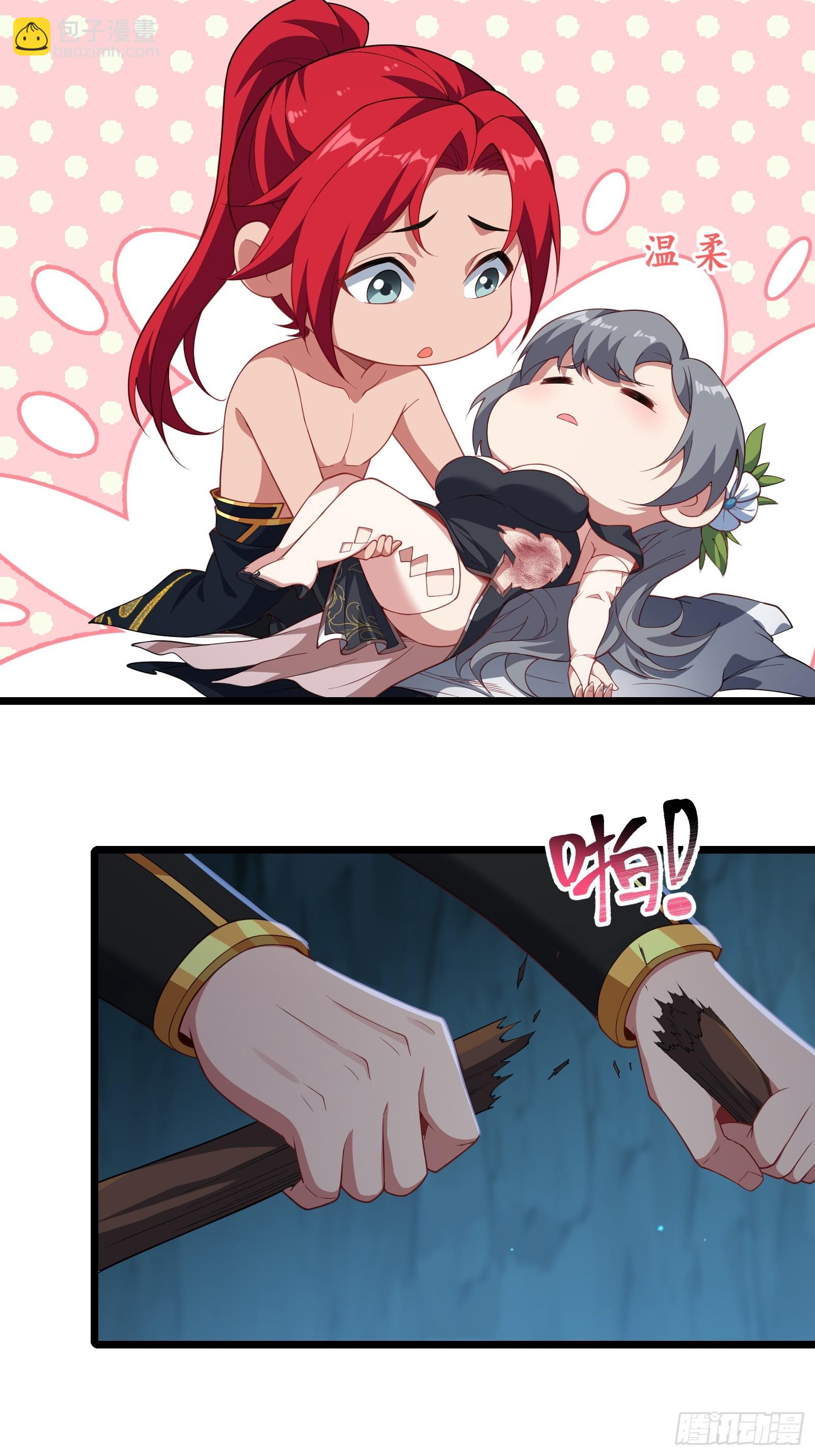 第80话 为了你-第81话