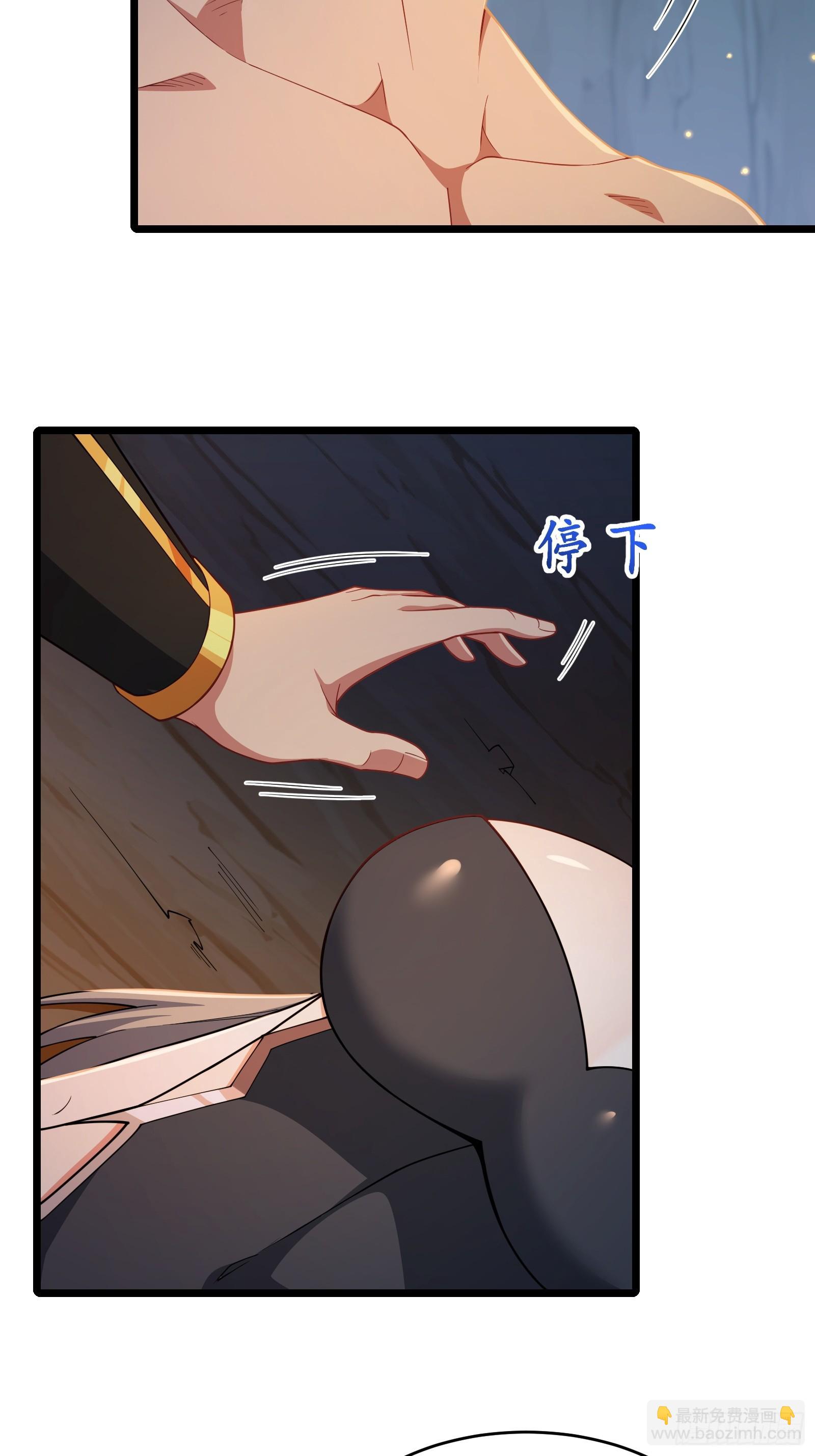 第80话 为了你-第81话