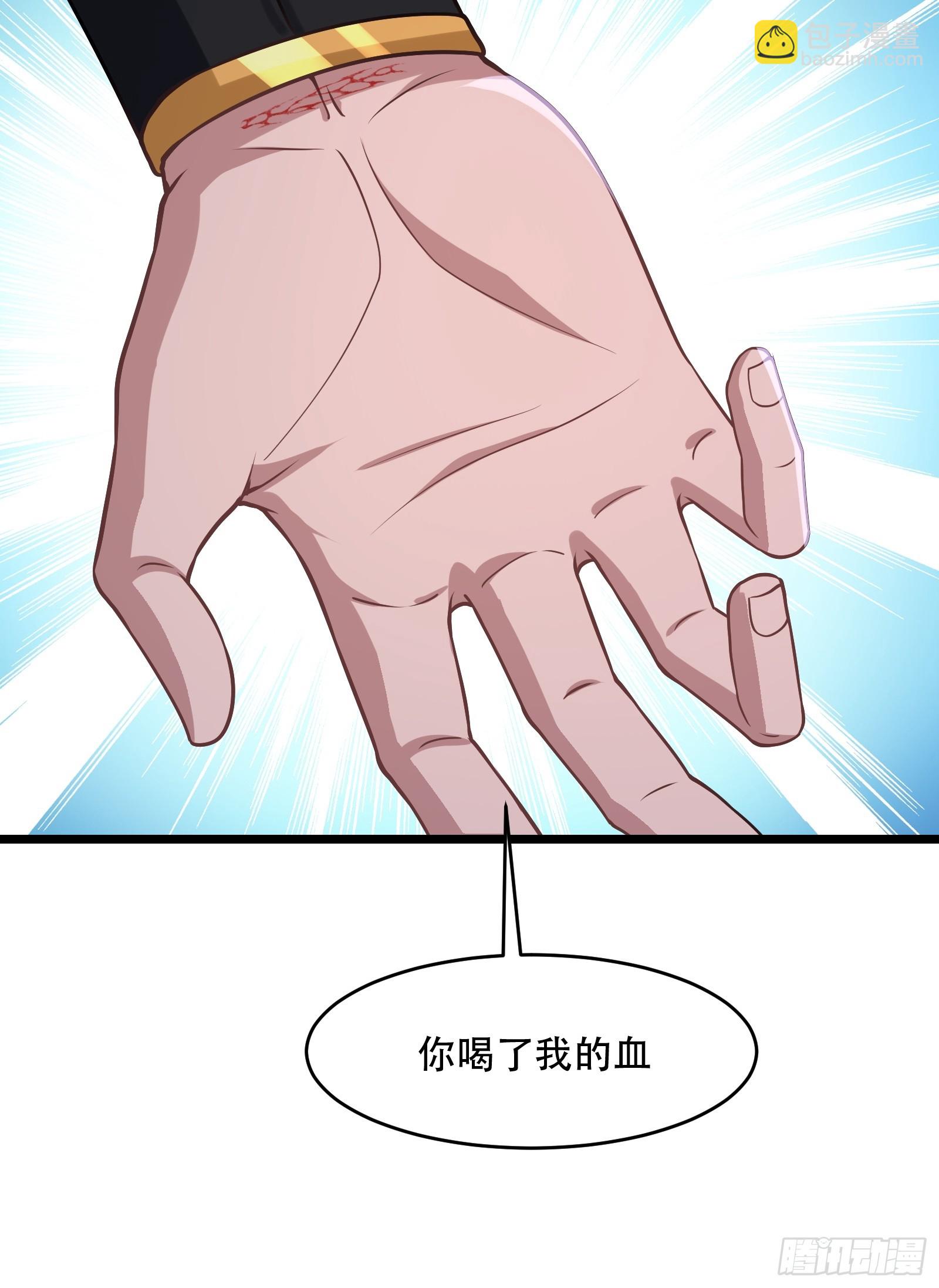 第82话 帮你完成这个任务-第83话