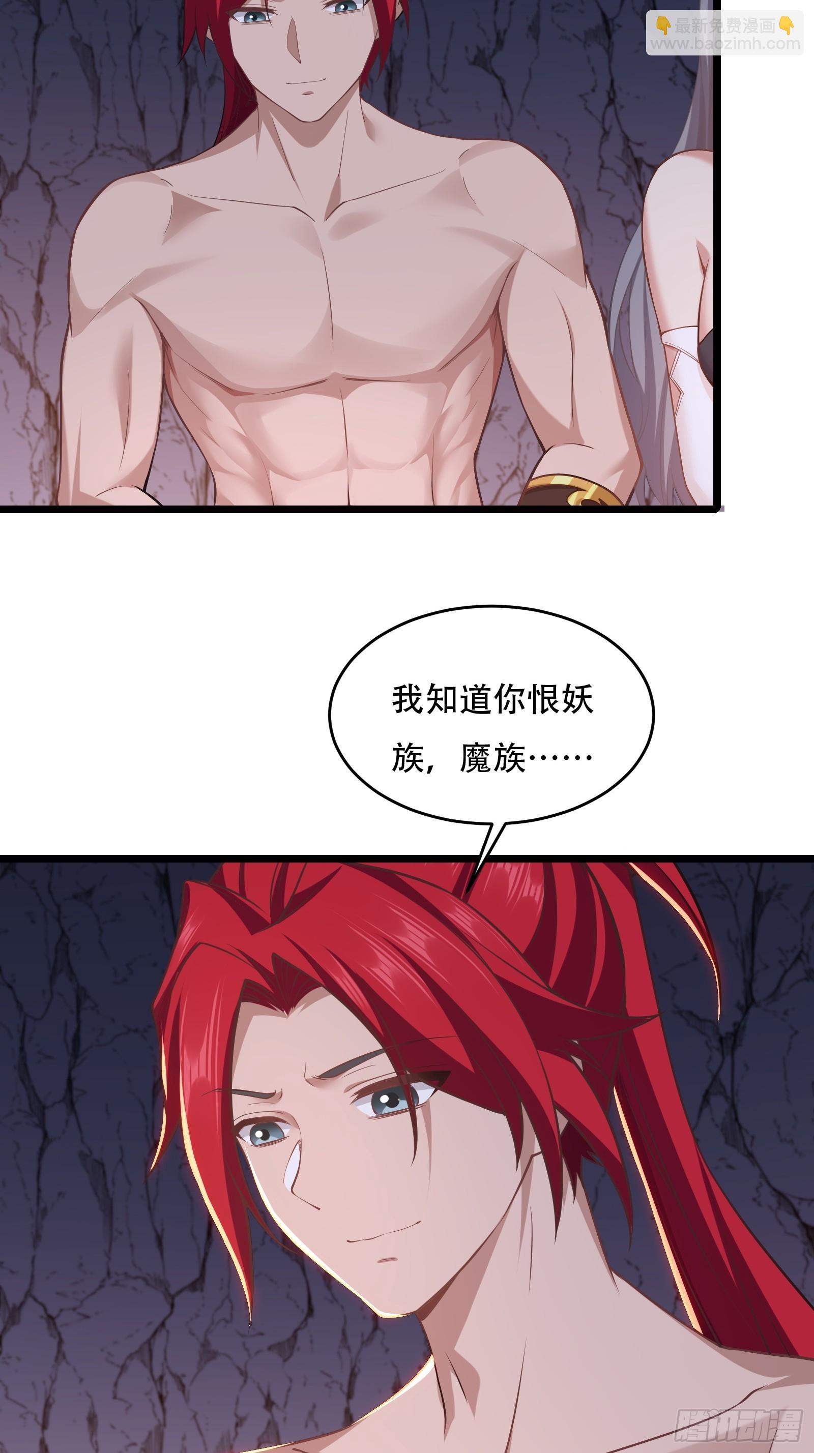 第82话 帮你完成这个任务-第83话