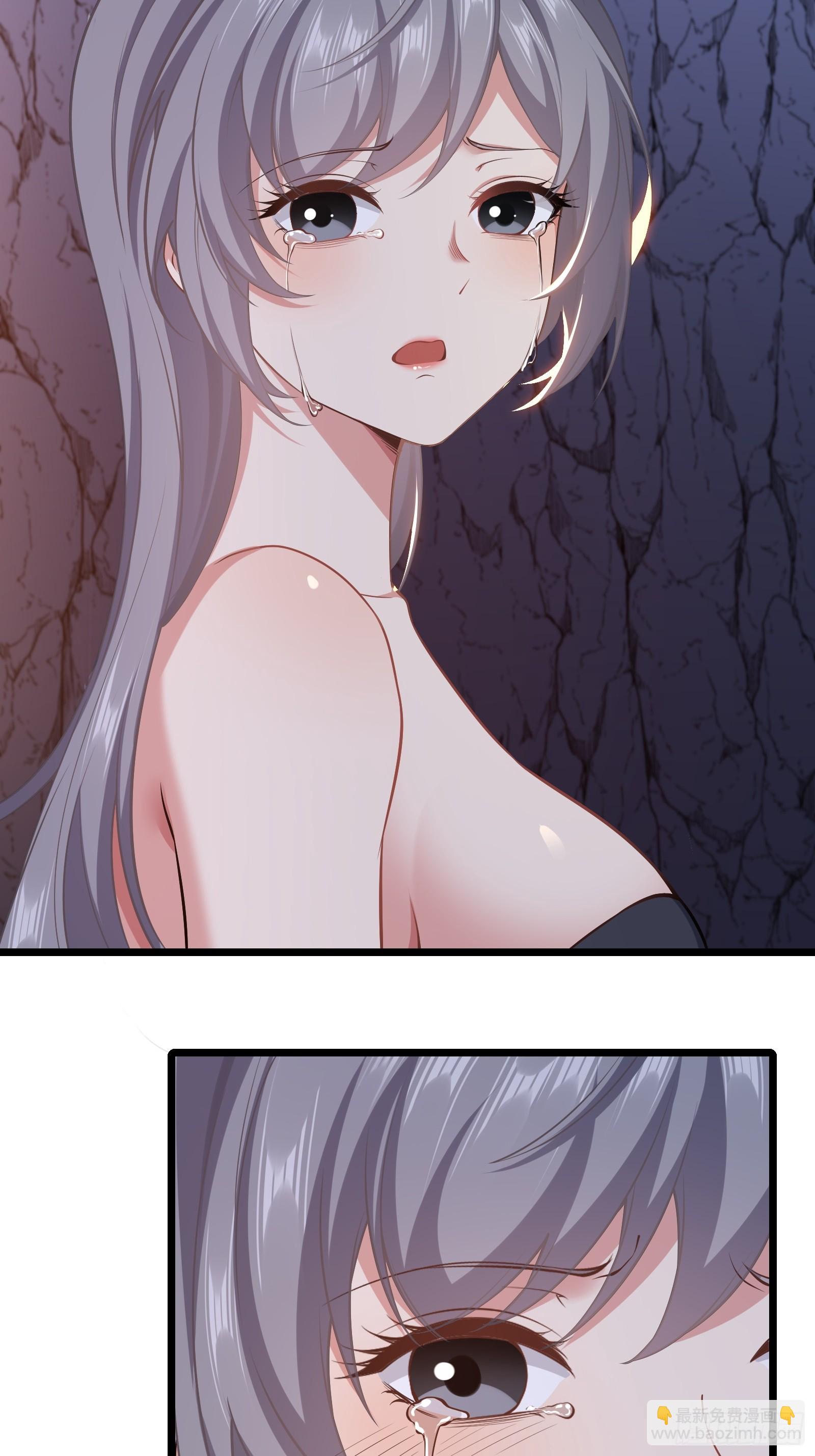 第82话 帮你完成这个任务-第83话