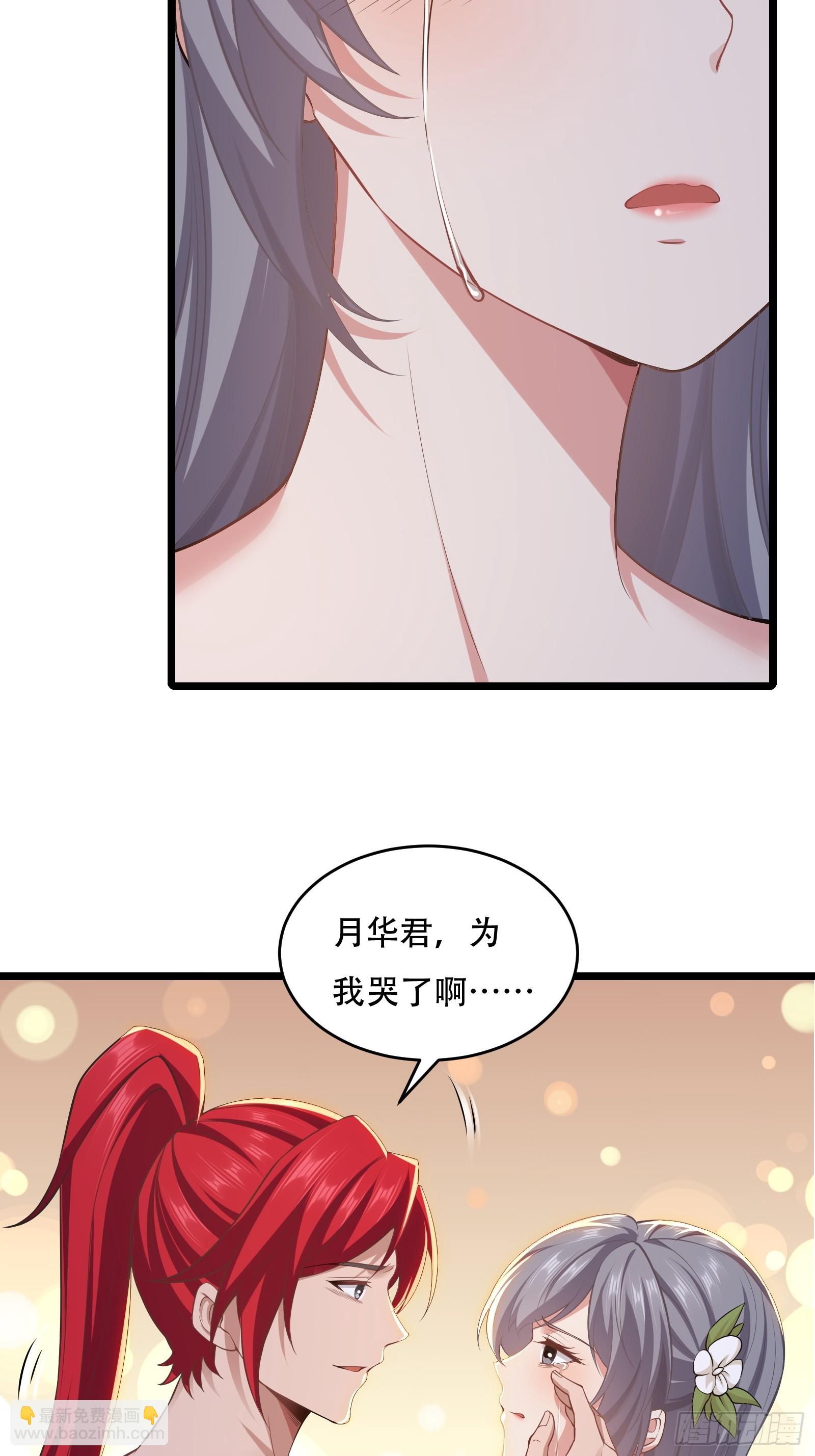 第82话 帮你完成这个任务-第83话