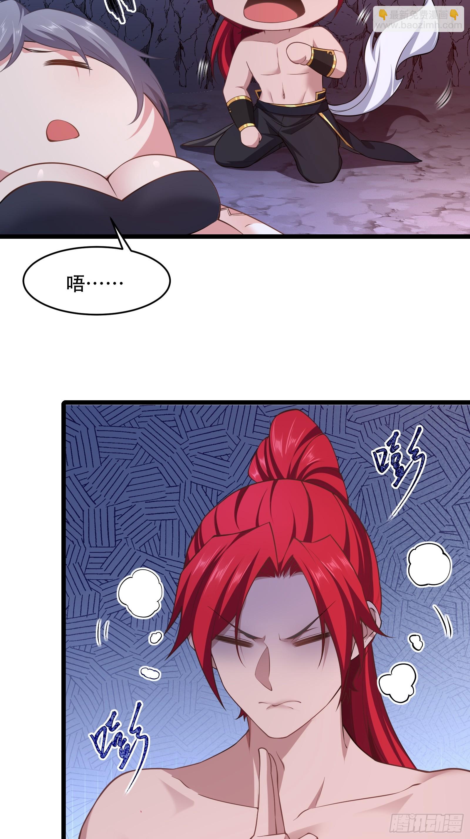 第82话 帮你完成这个任务-第83话