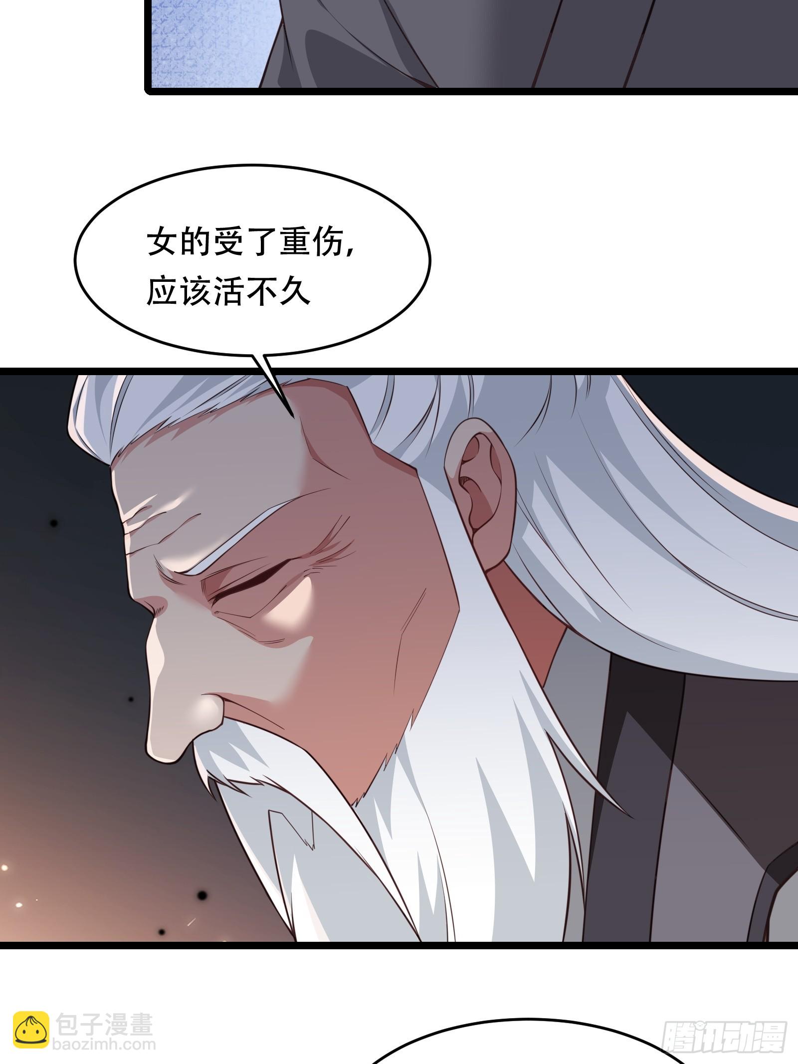 第84话 他会死吗(1/2)-第85话