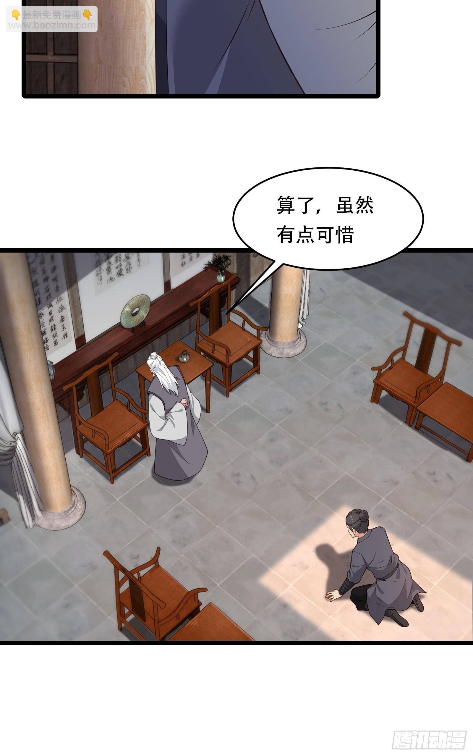 第84话 他会死吗(1/2)-第85话