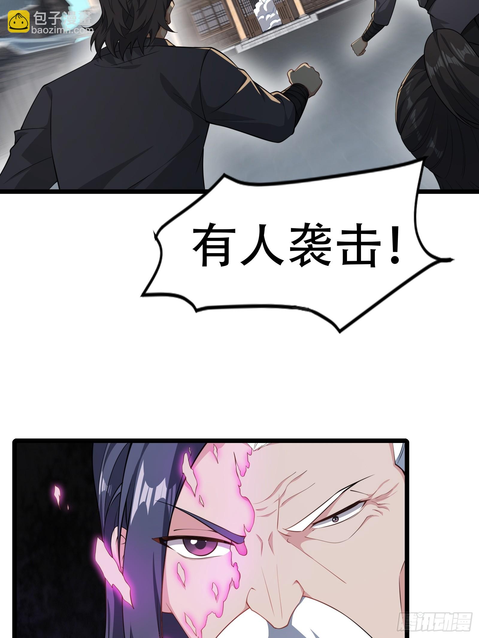 第84话 他会死吗(1/2)-第85话