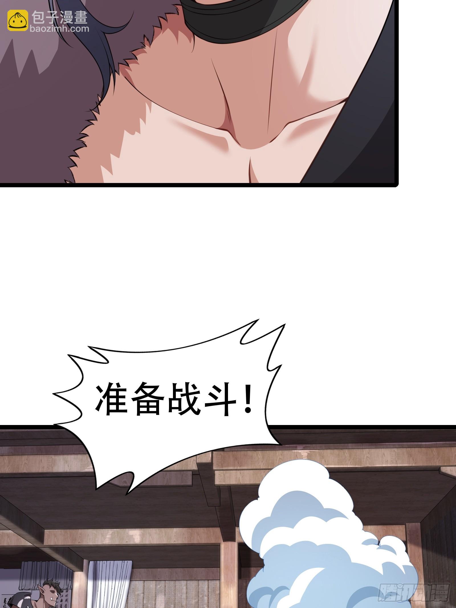 第84话 他会死吗(1/2)-第85话