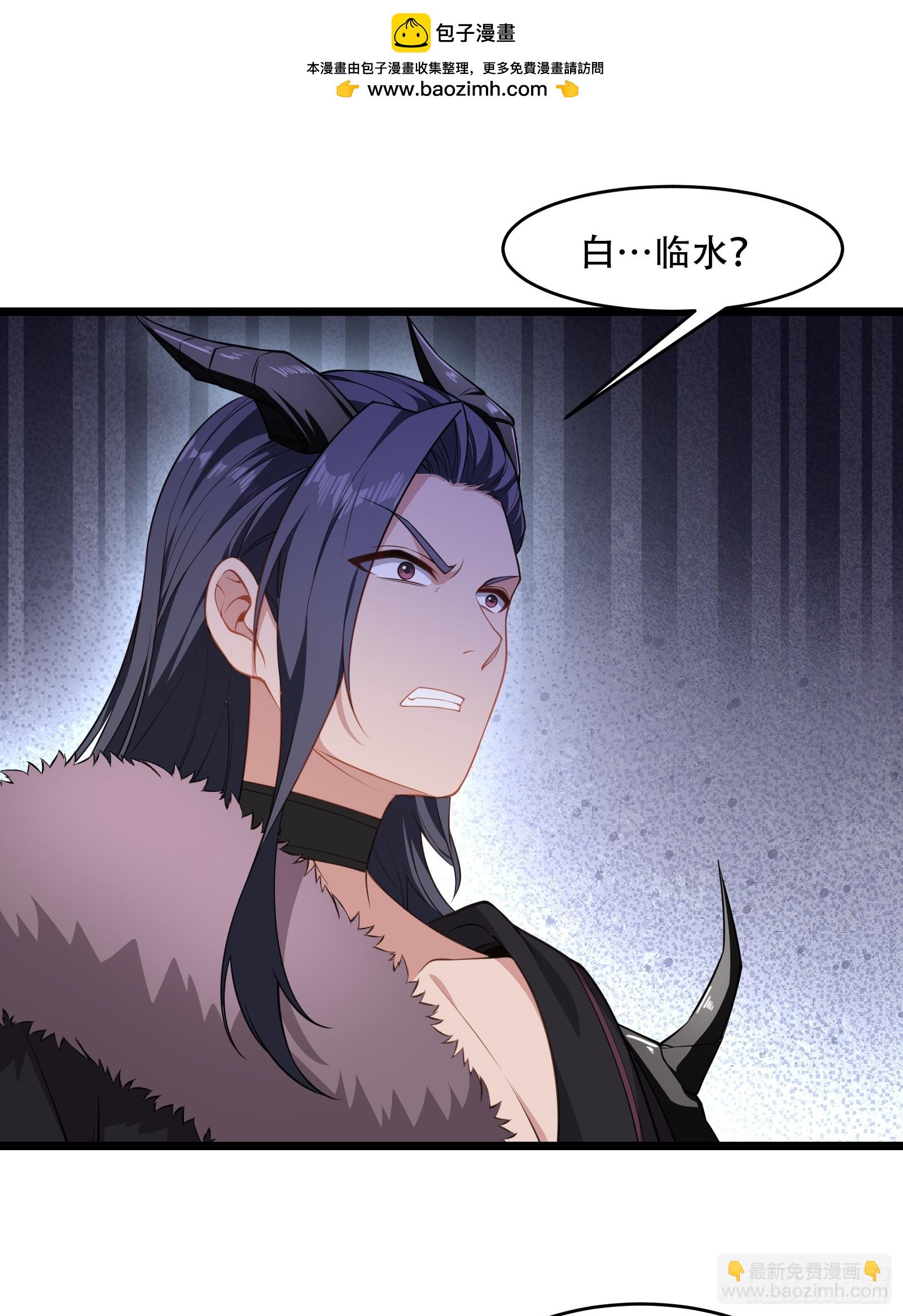 第84话 他会死吗(1/2)-第85话