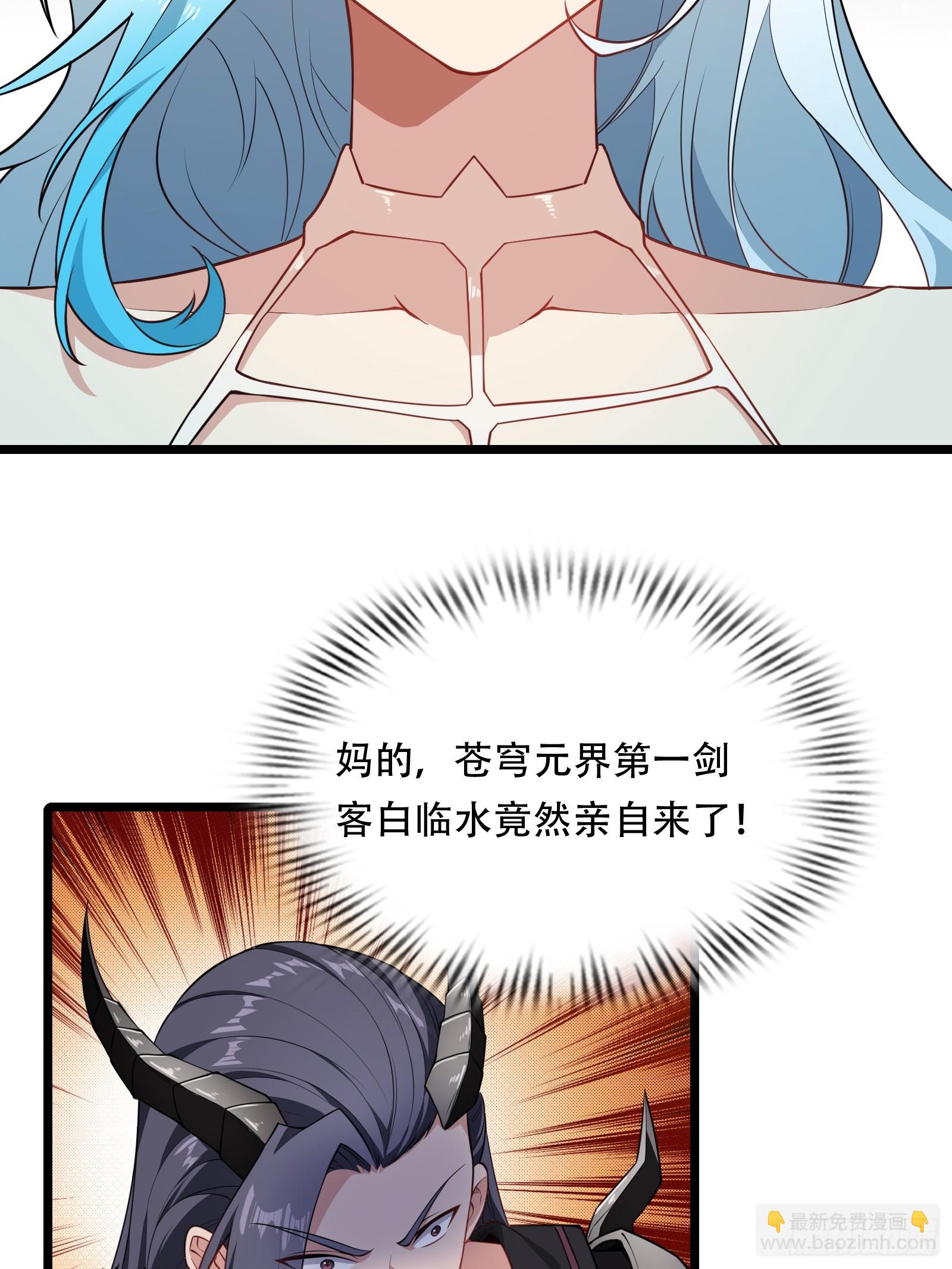 第84话 他会死吗(1/2)-第85话