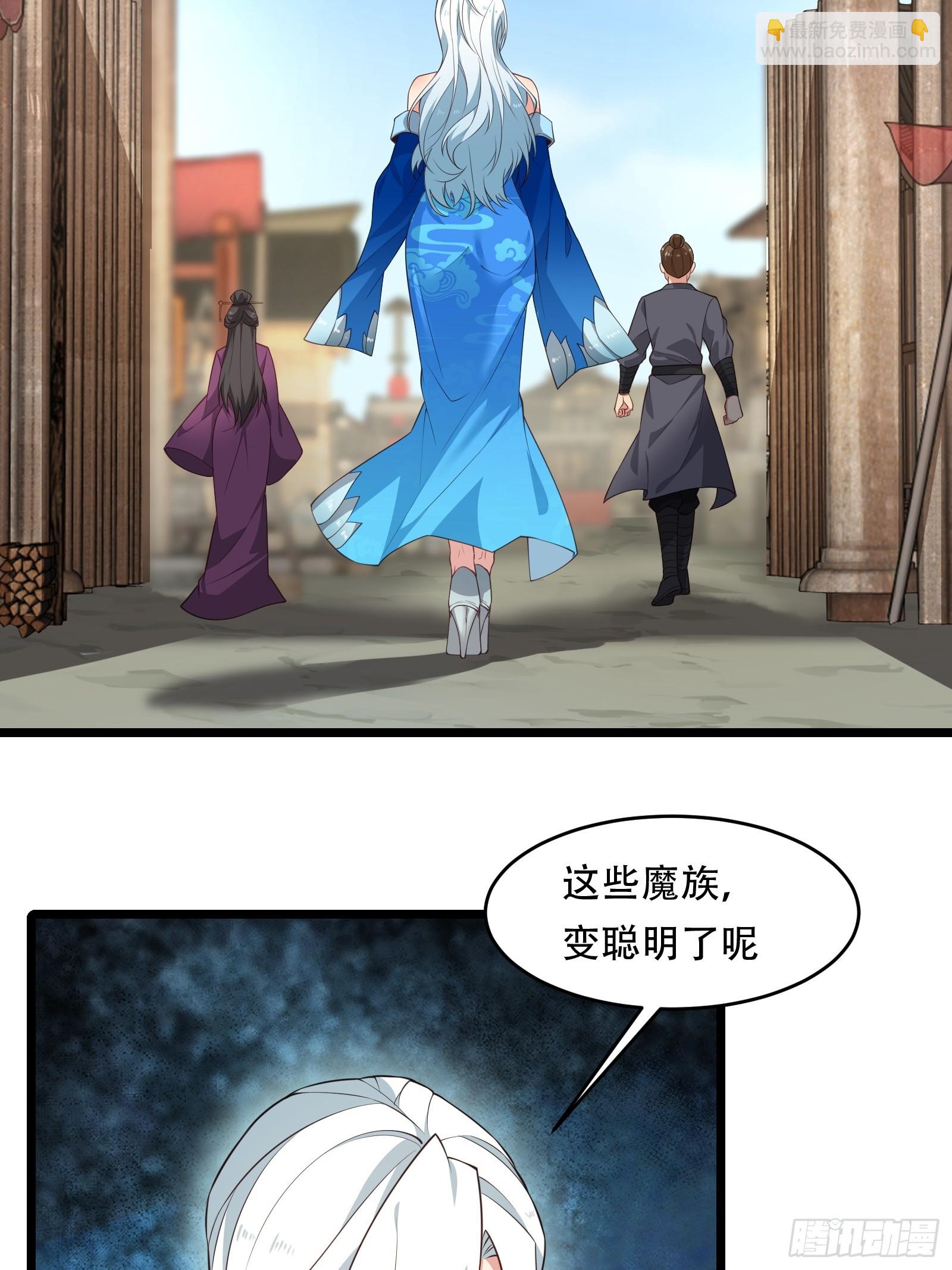 第84话 他会死吗(1/2)-第85话