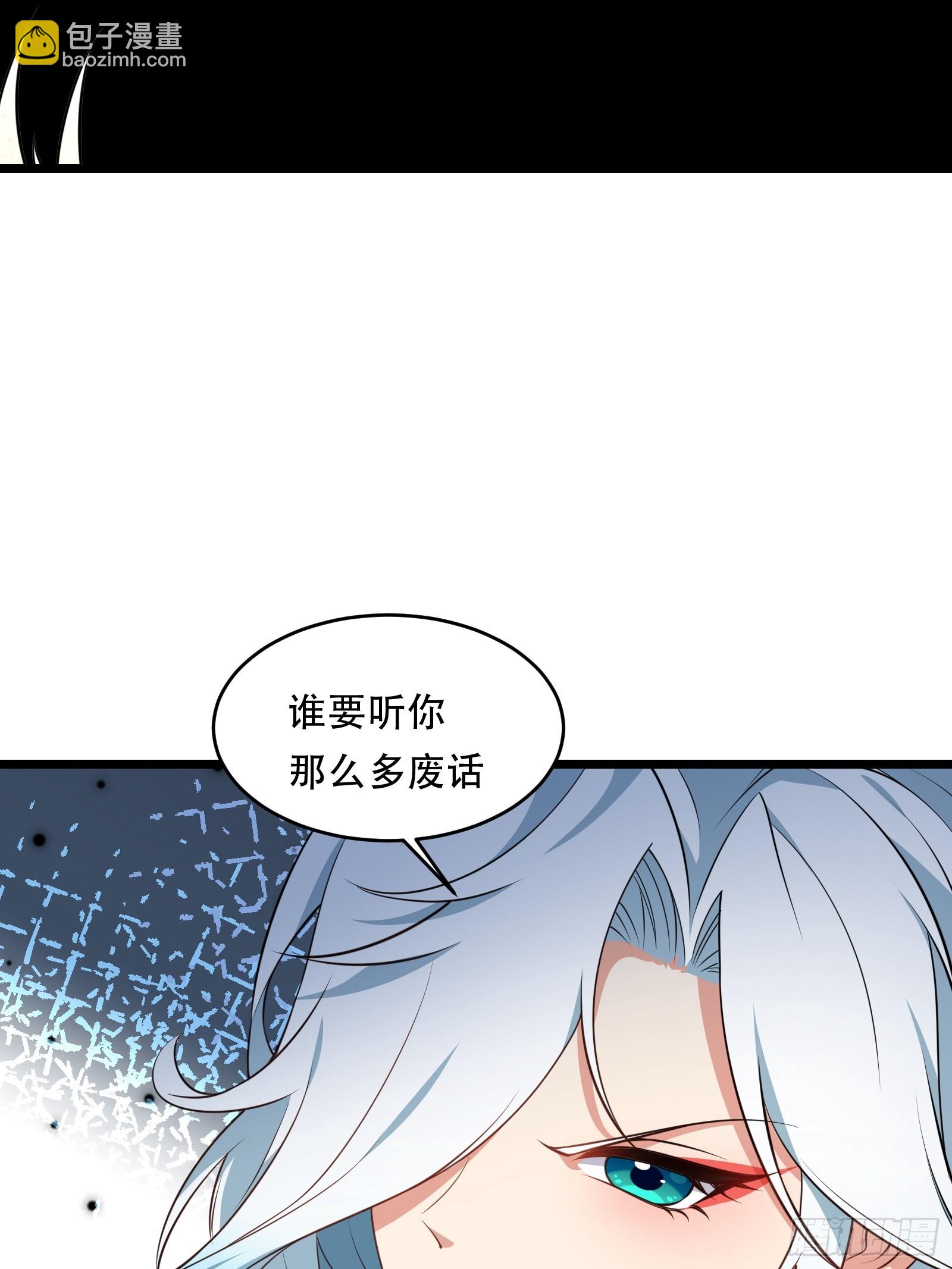 第84话 他会死吗(1/2)-第85话