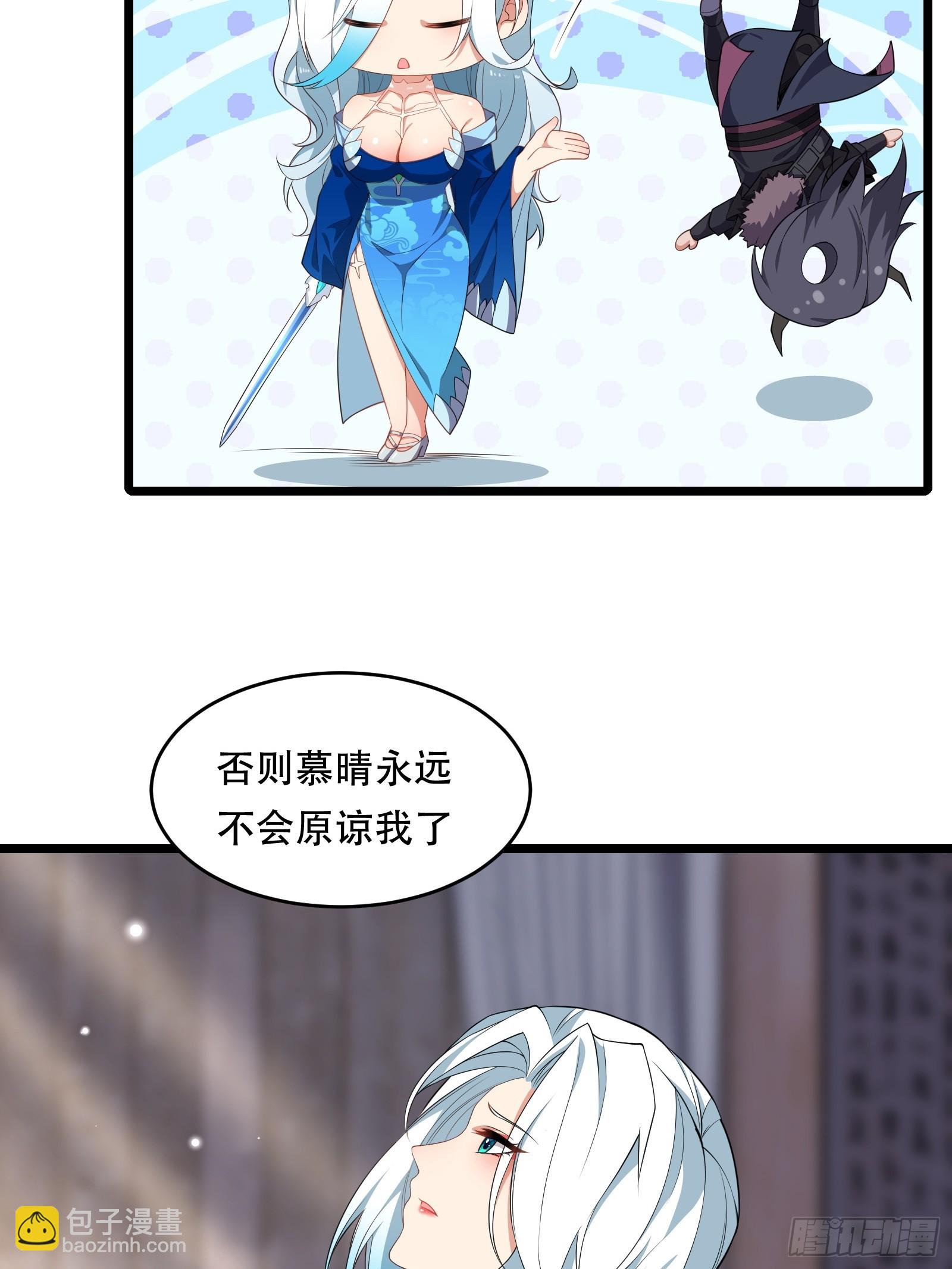 第84话 他会死吗(1/2)-第85话