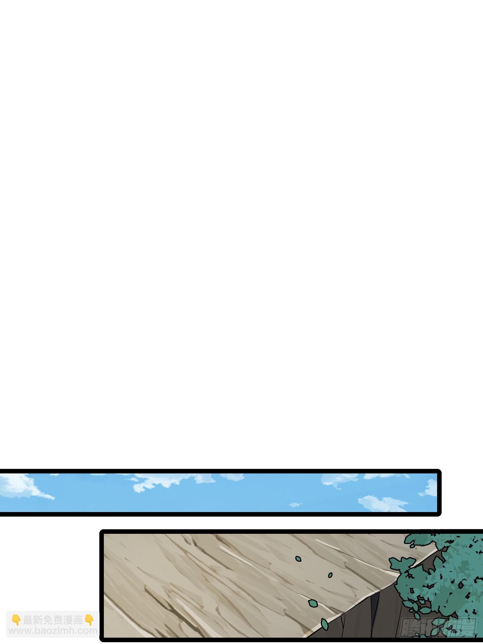 第84话 他会死吗(1/2)-第85话