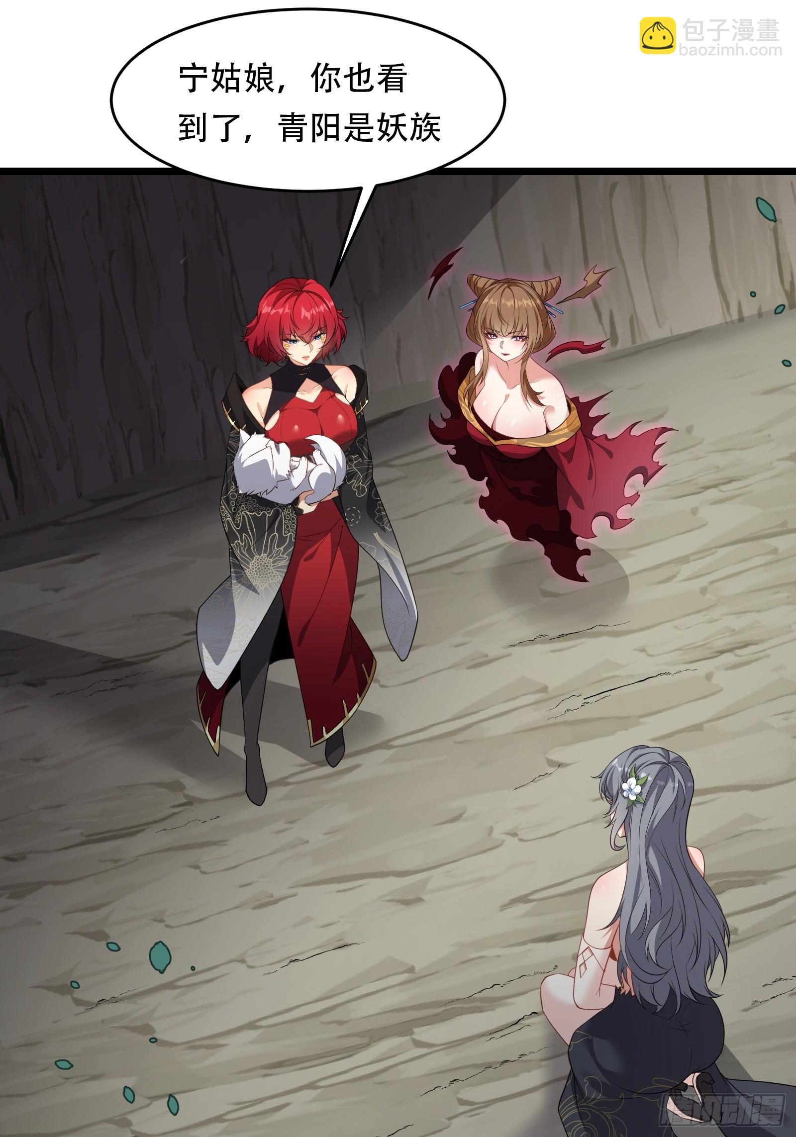 第84话 他会死吗(1/2)-第85话