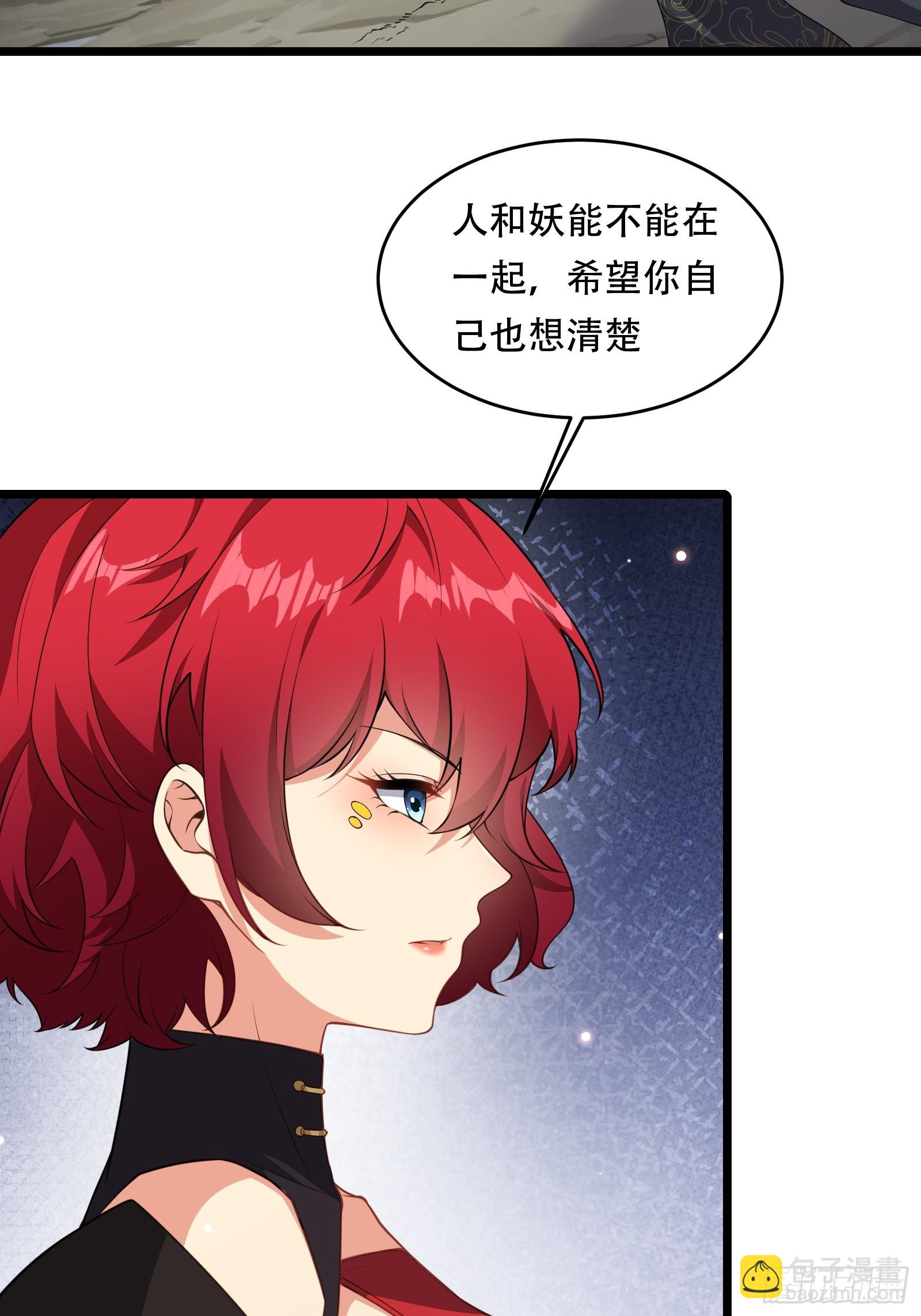 第84话 他会死吗(1/2)-第85话