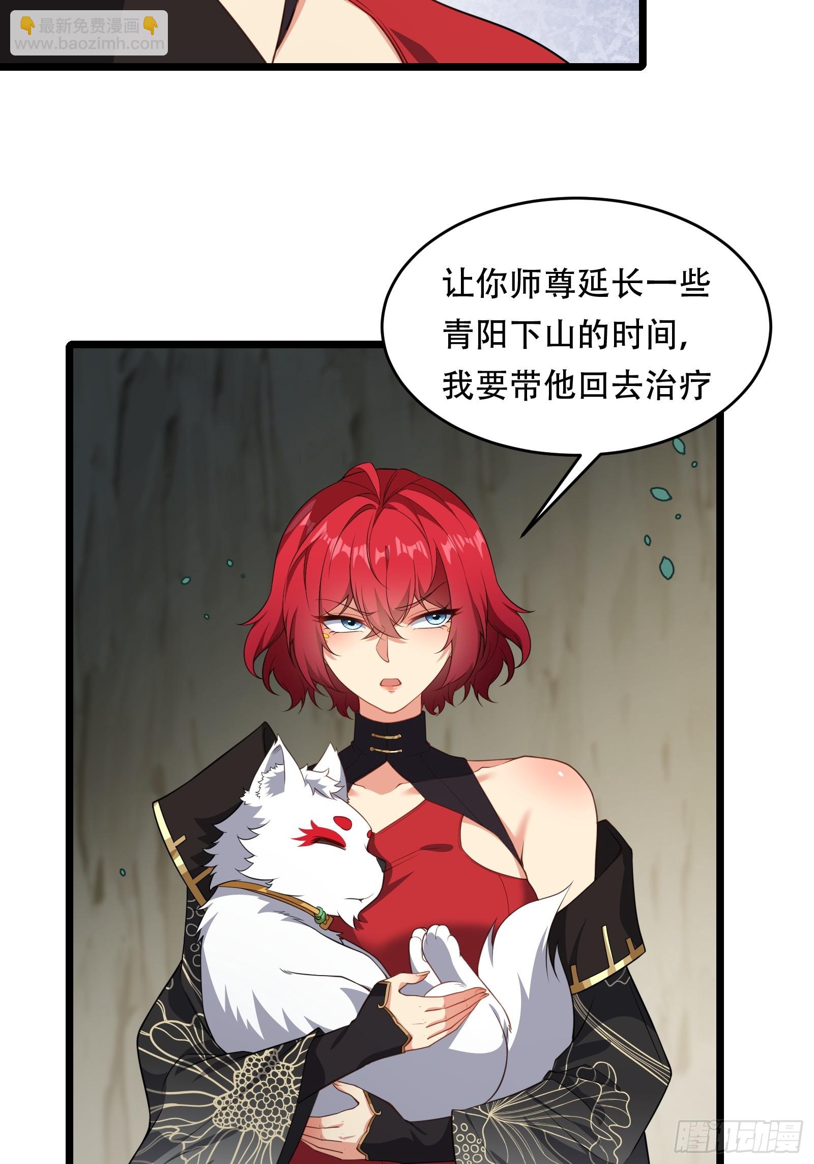 第84话 他会死吗(1/2)-第85话