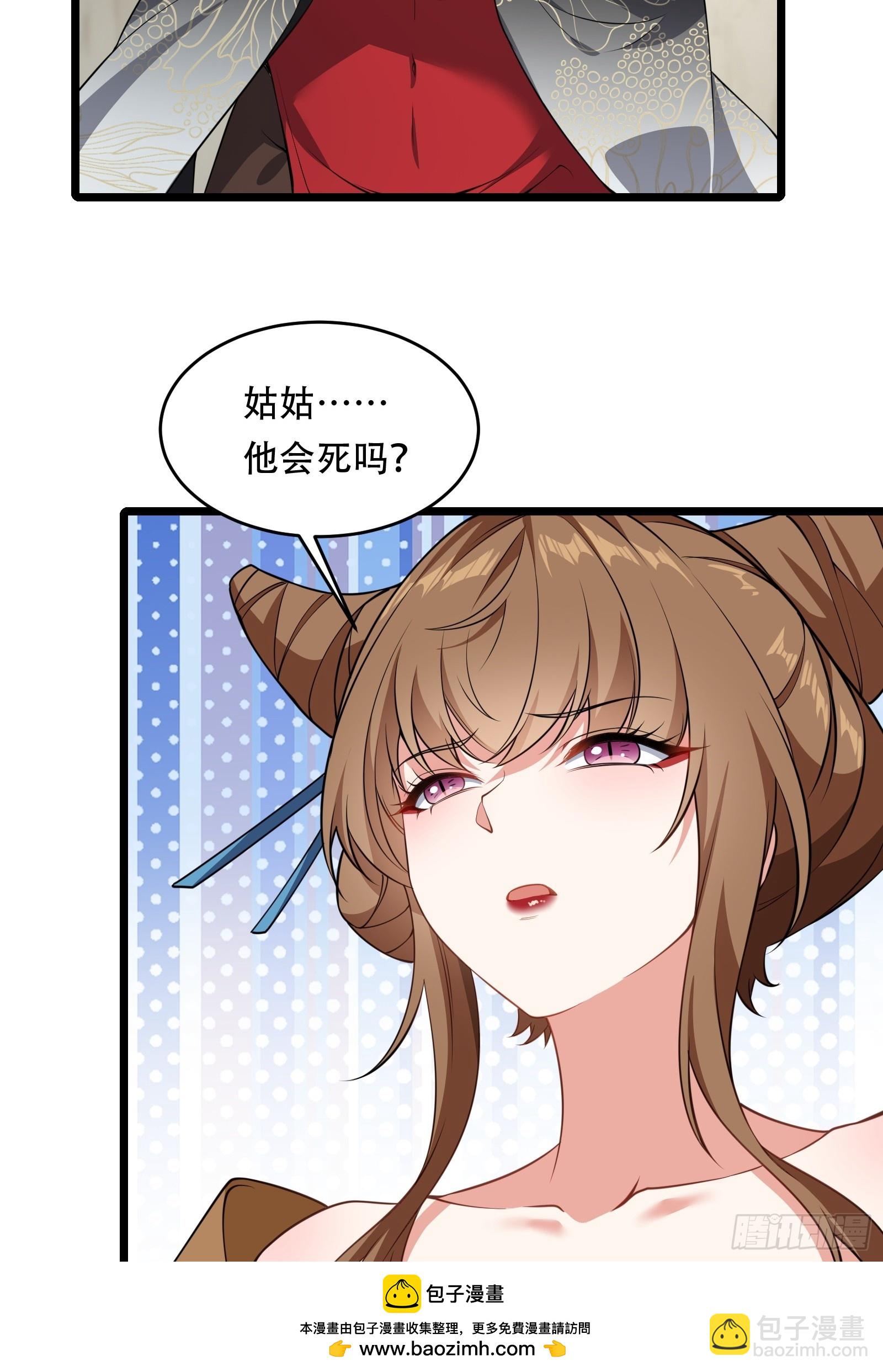 第84话 他会死吗(1/2)-第85话