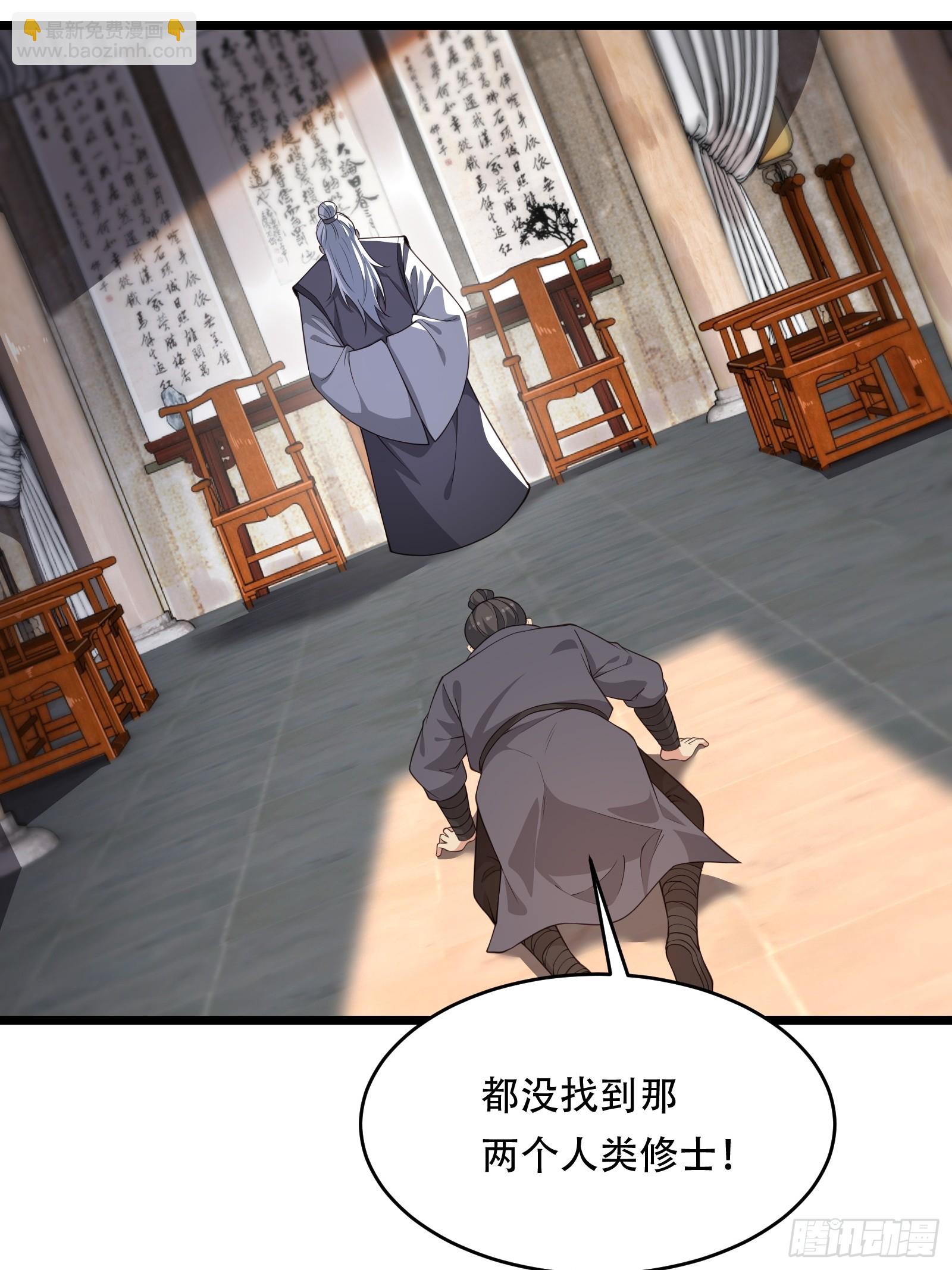 第84话 他会死吗(1/2)-第85话