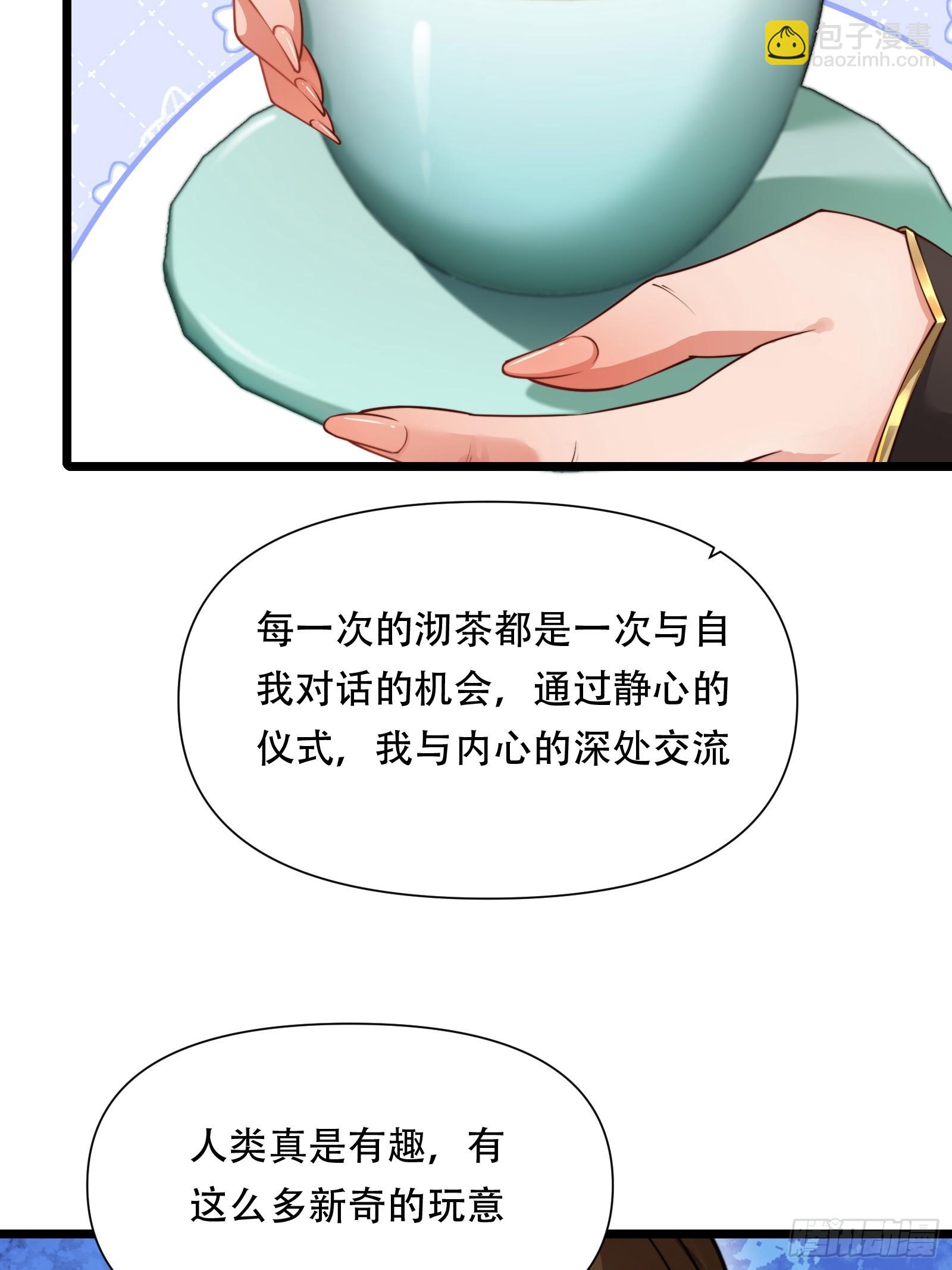 第86话 妹妹(1/2)-第87话