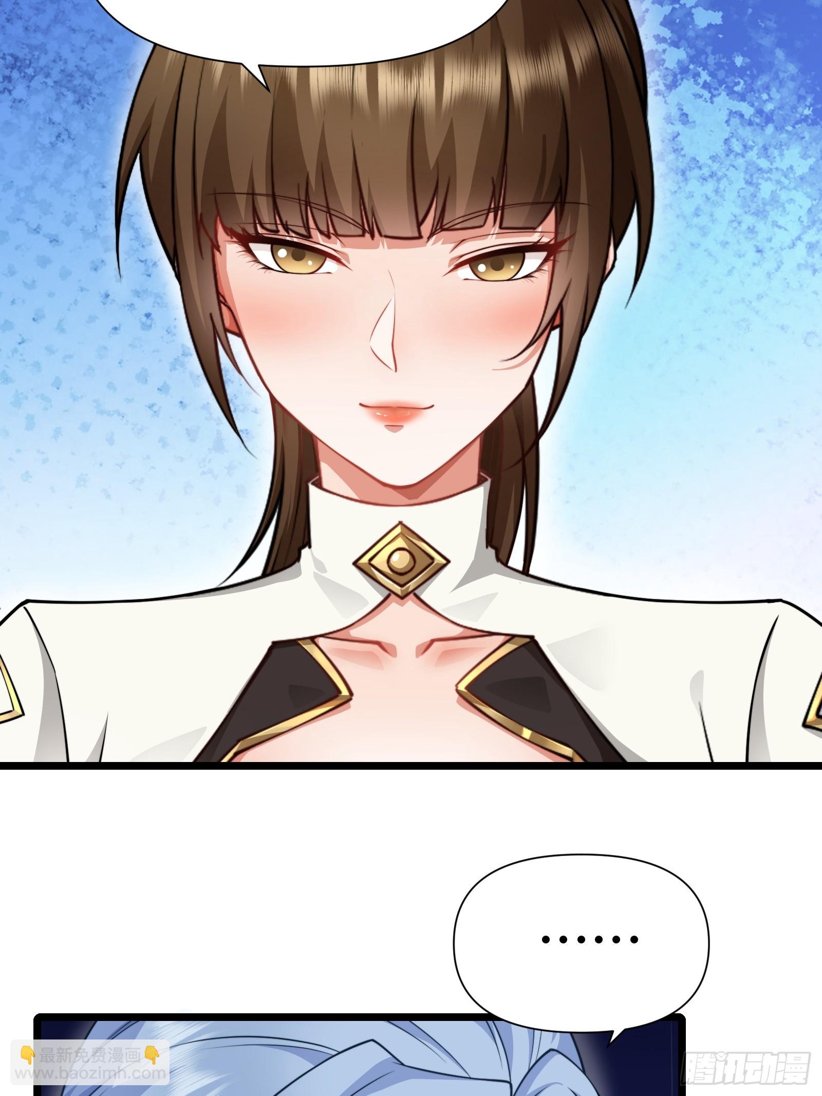 第86话 妹妹(1/2)-第87话