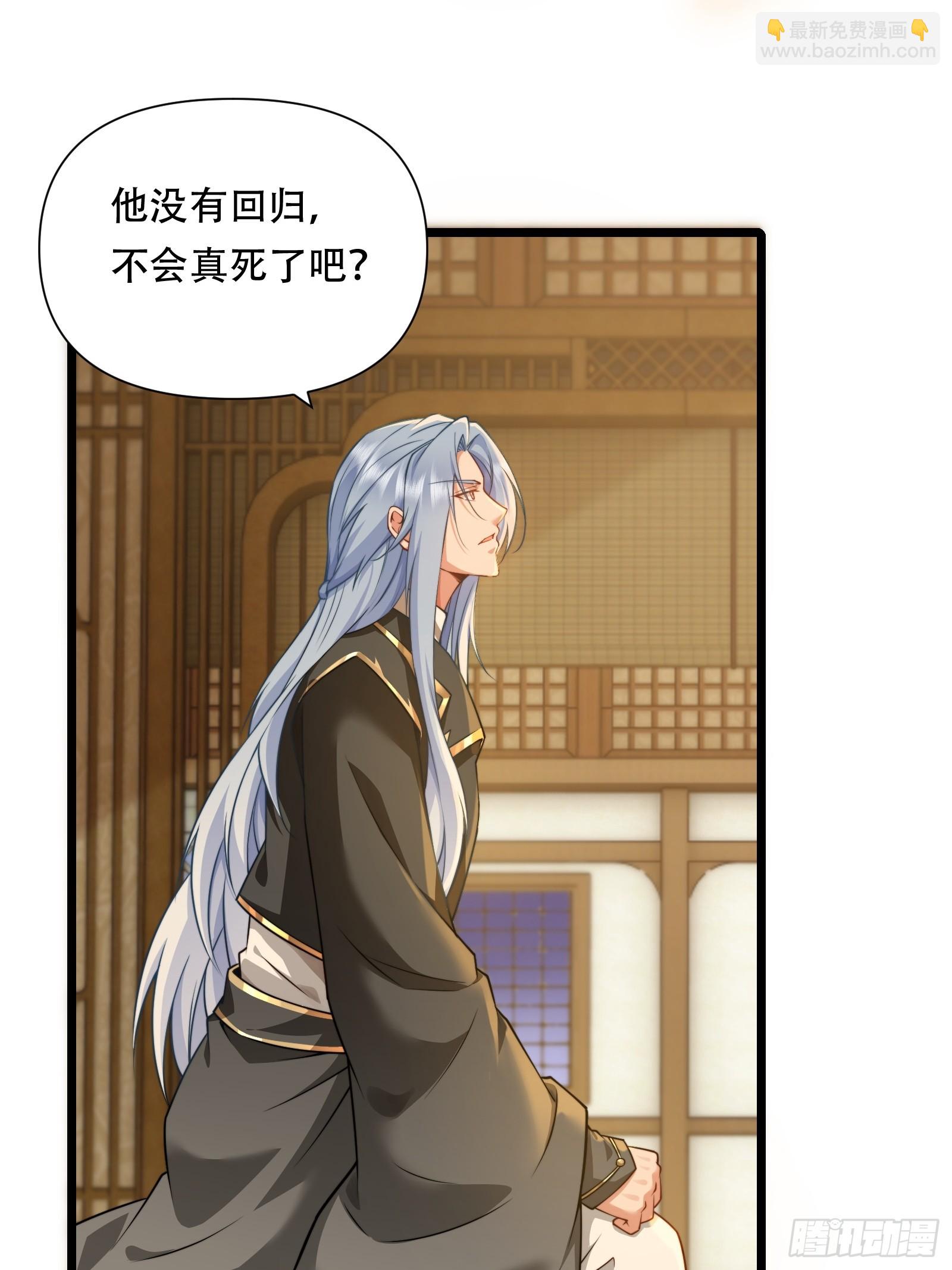 第86话 妹妹(1/2)-第87话