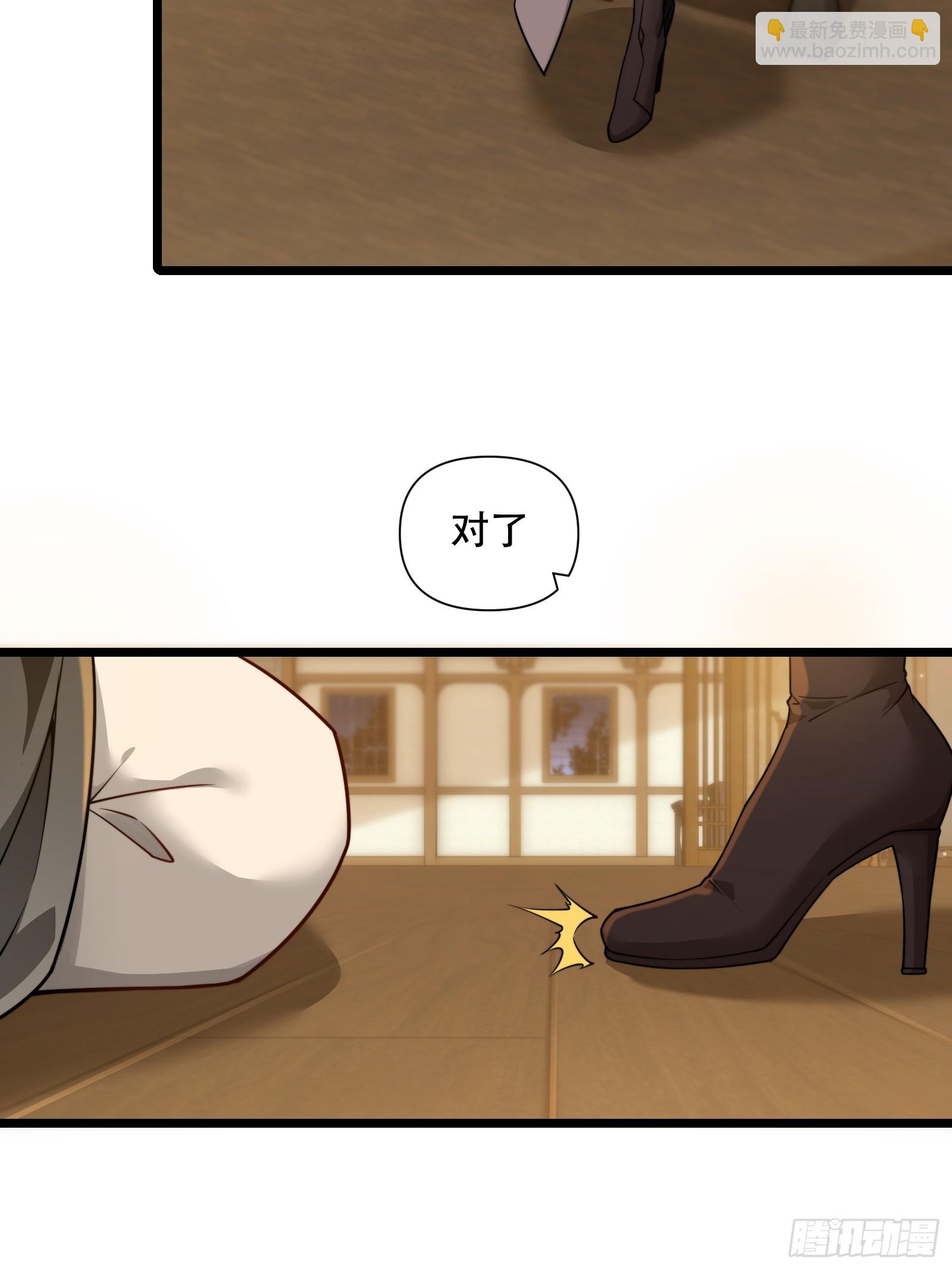 第86话 妹妹(1/2)-第87话