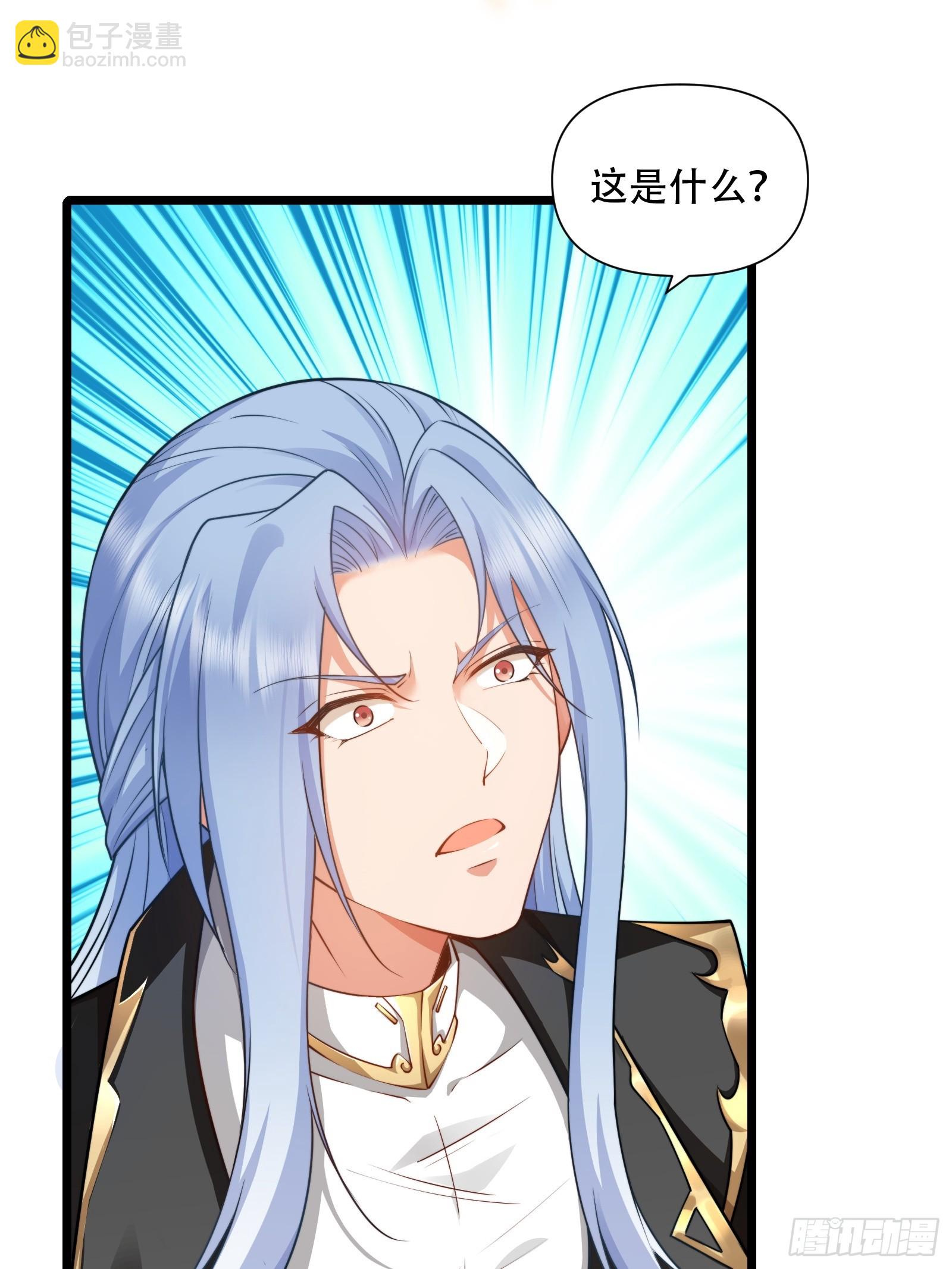 第86话 妹妹(1/2)-第87话