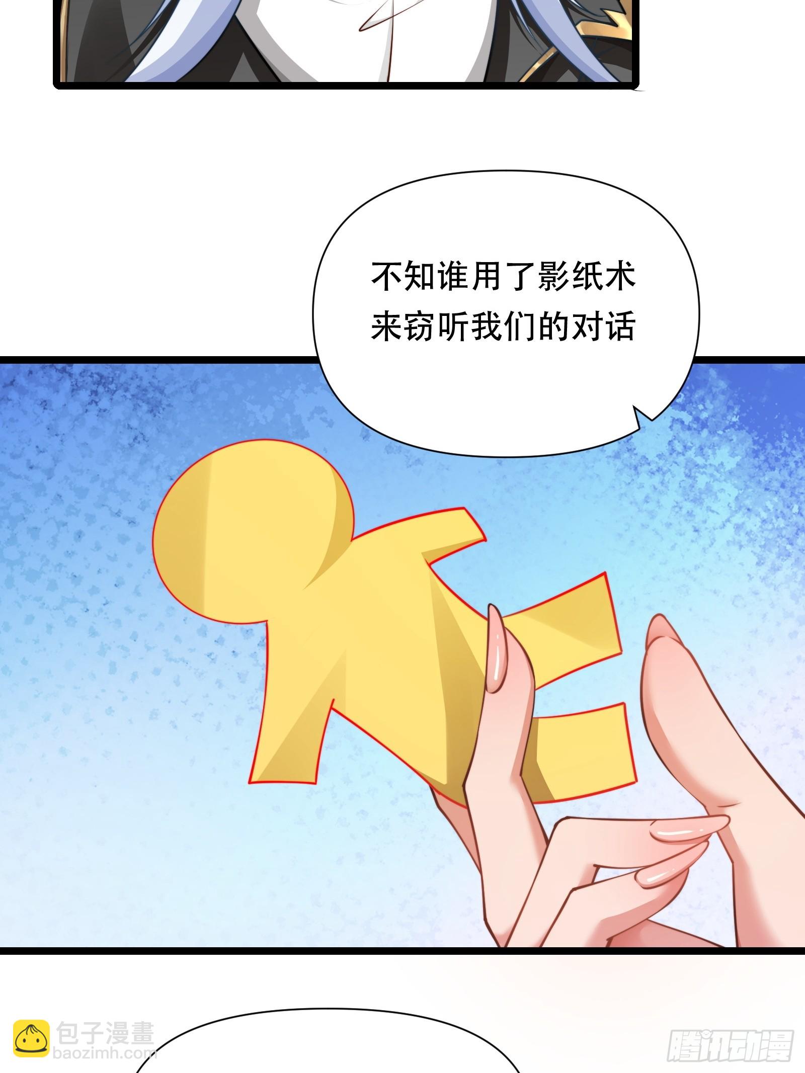 第86话 妹妹(1/2)-第87话