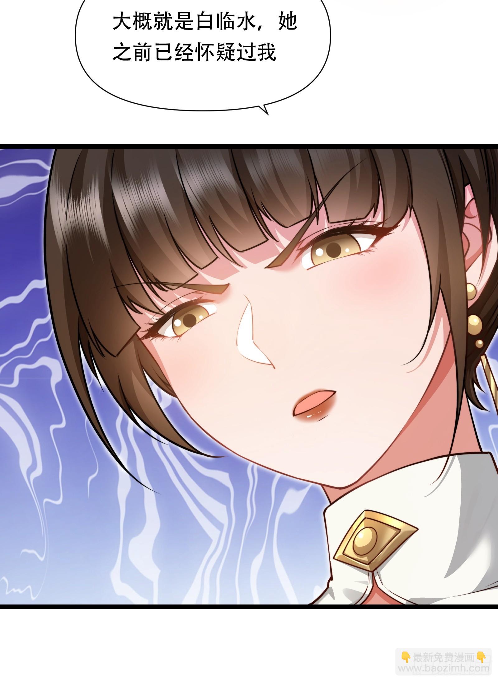 第86话 妹妹(1/2)-第87话