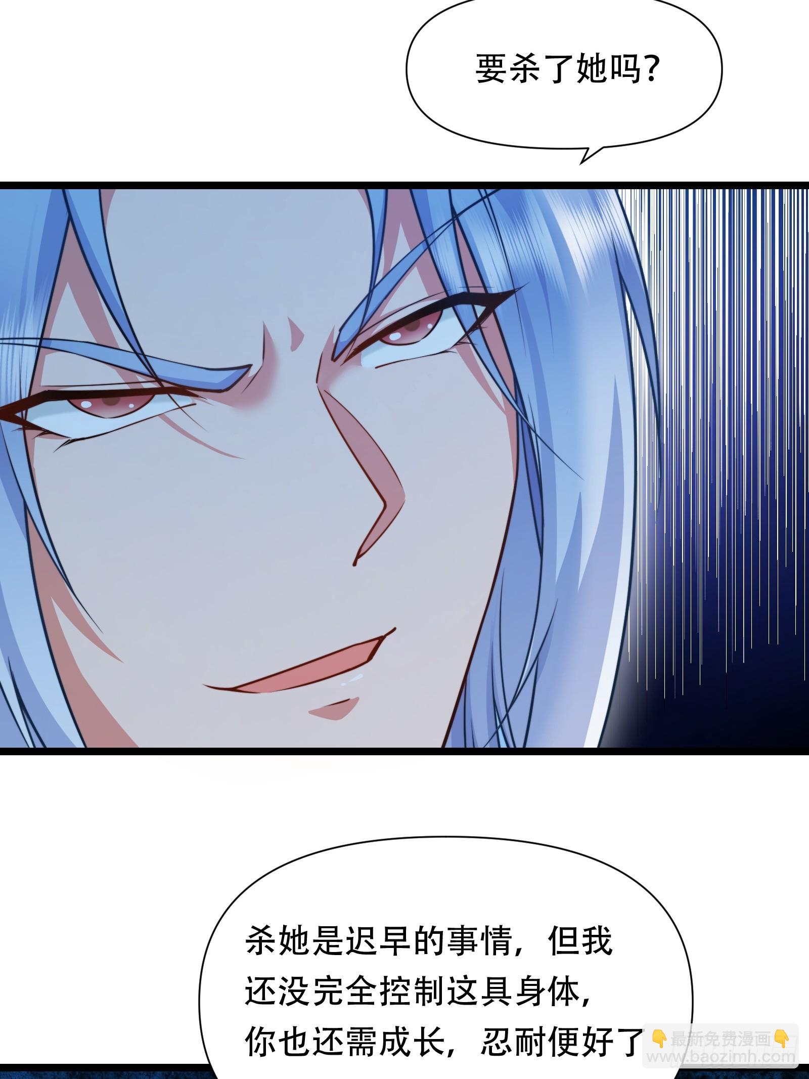 第86话 妹妹(1/2)-第87话