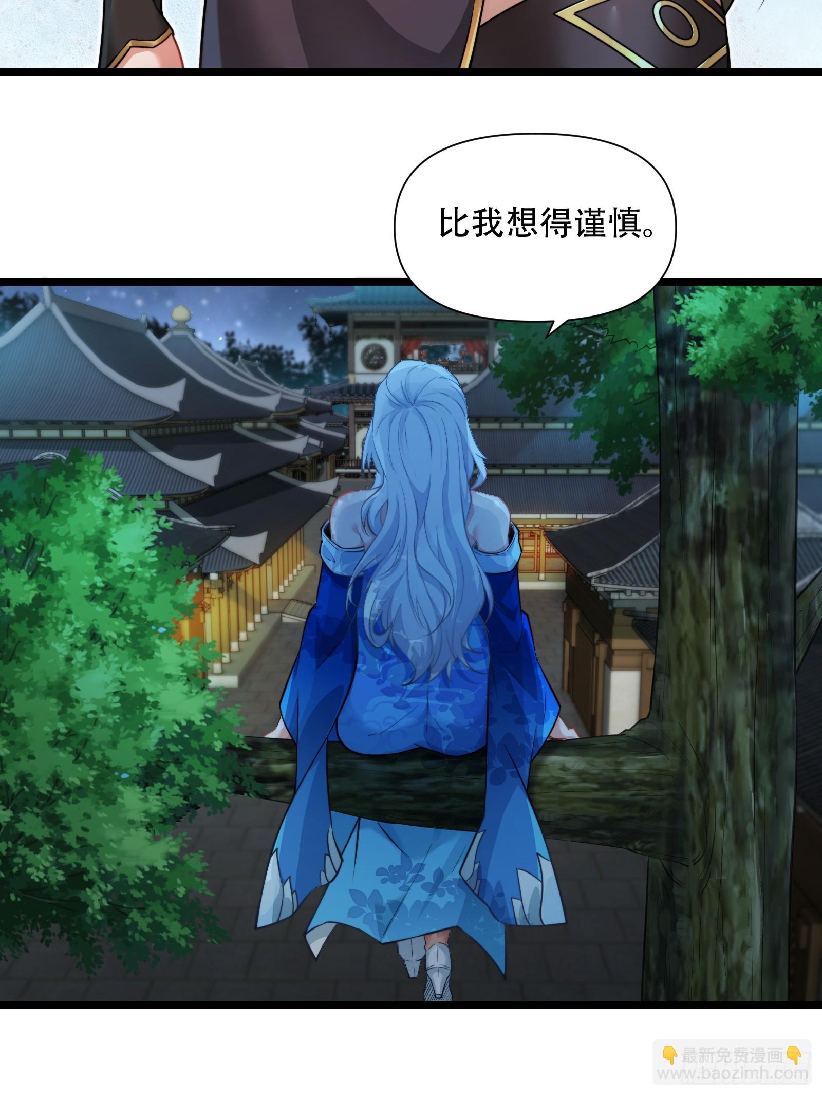 第86话 妹妹(1/2)-第87话