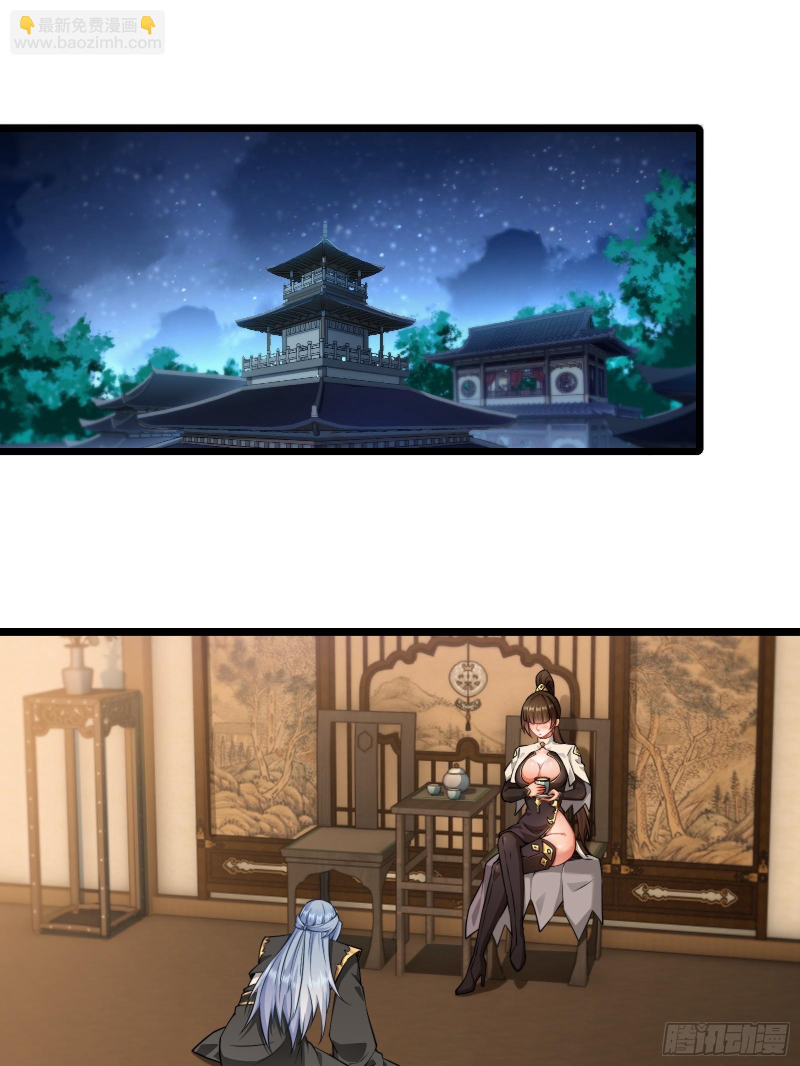 第86话 妹妹(1/2)-第87话