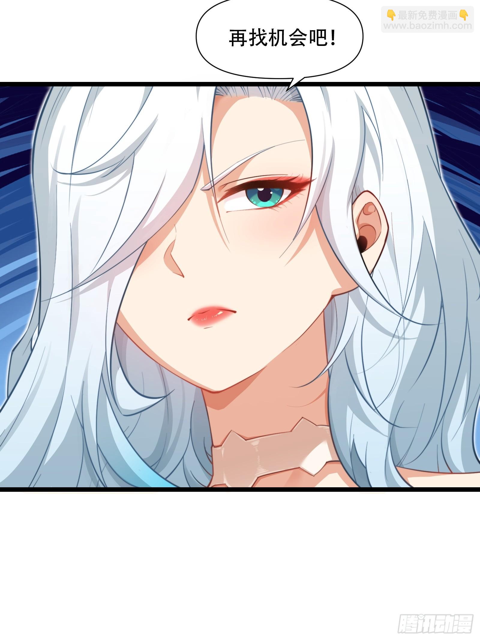 第86话 妹妹(1/2)-第87话