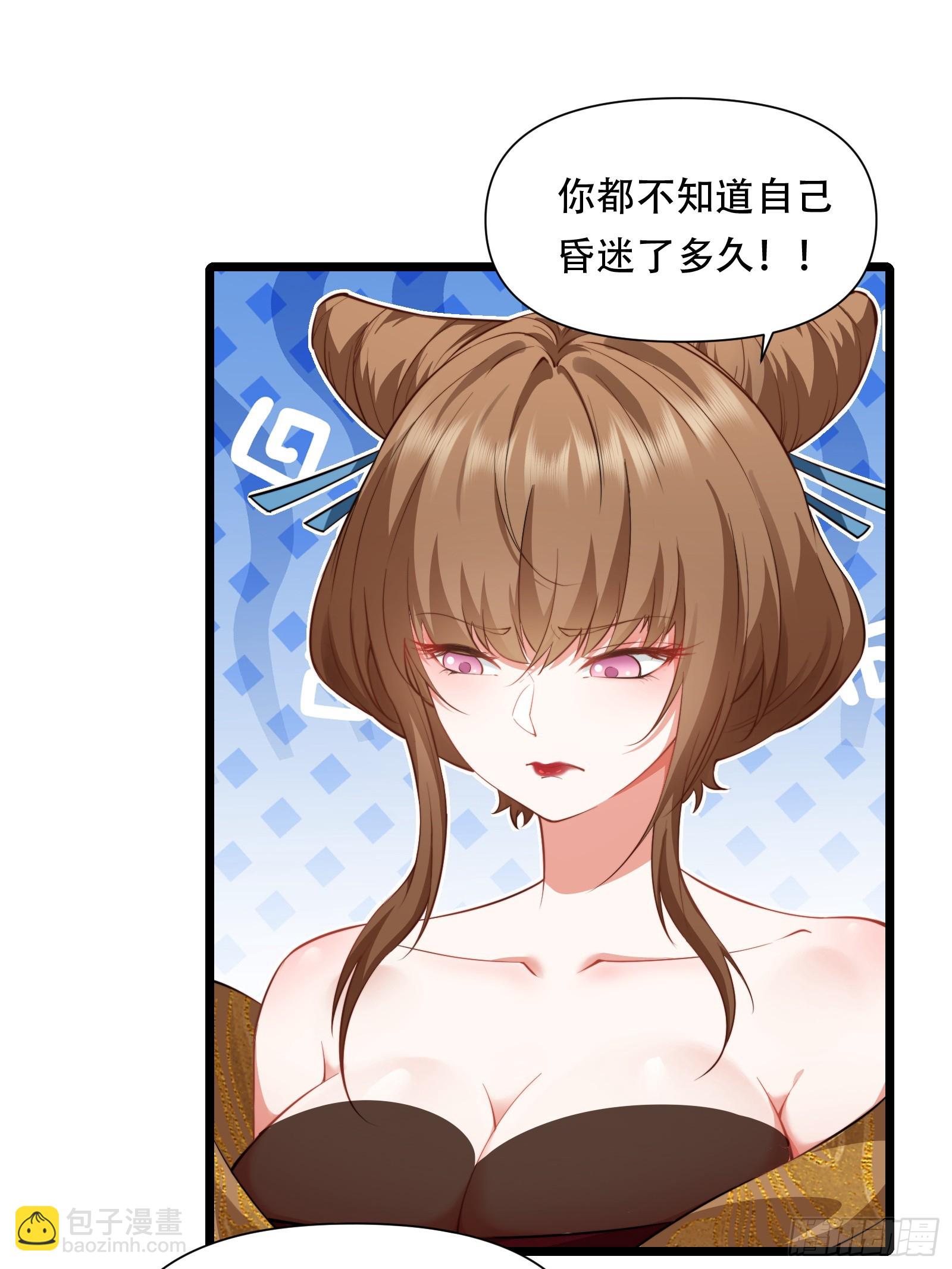 第86话 妹妹(1/2)-第87话