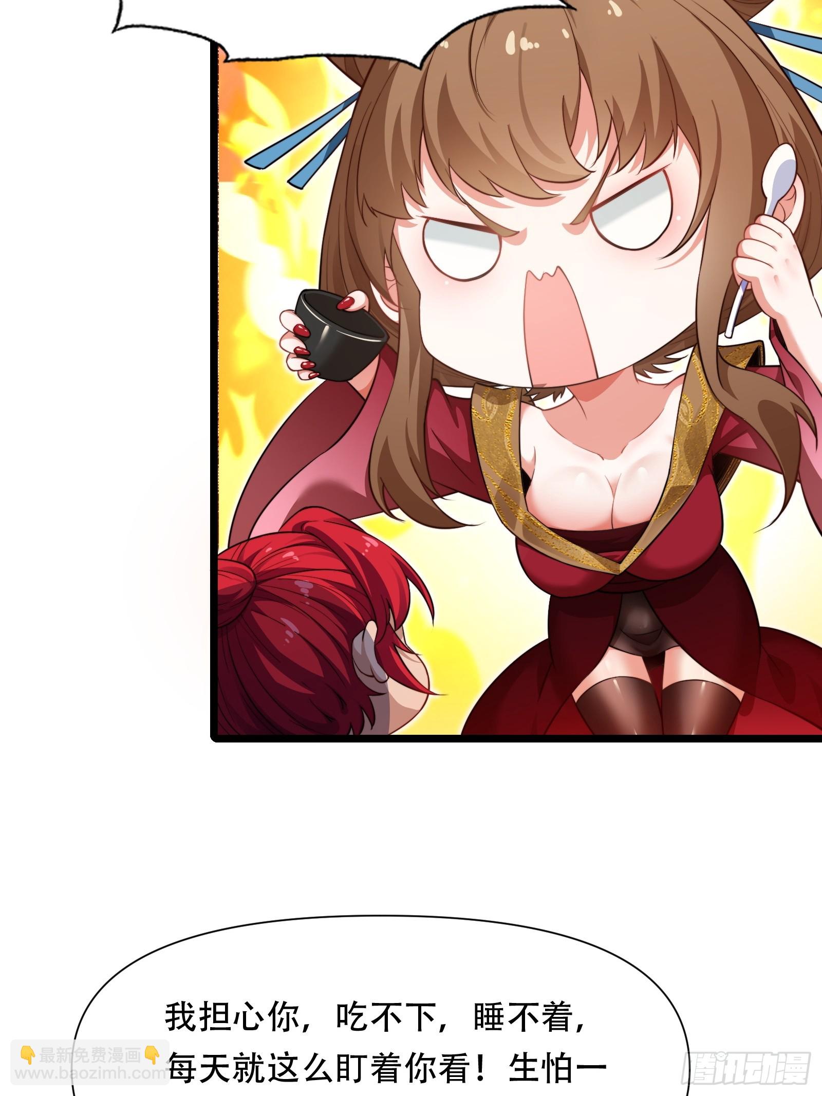 第86话 妹妹(1/2)-第87话